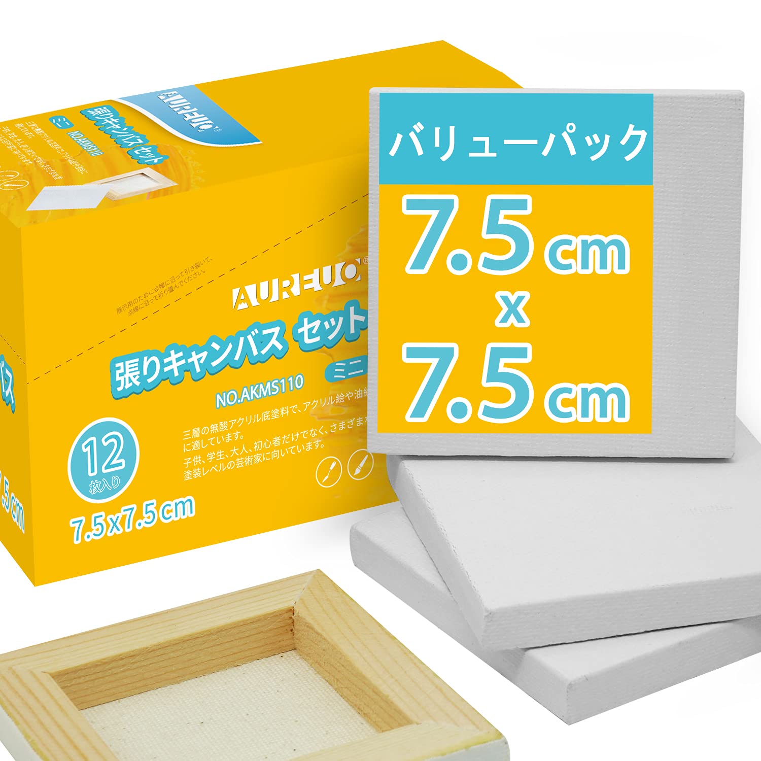Rakuten - AUREUO ミニ 張りキャンバス 12枚 7.5CM×7.5CM - 中目 100％コットン 松木の枠 - 水彩絵・アクリル絵・油絵に適用 芸術絵創作 現代油絵 美術装飾
