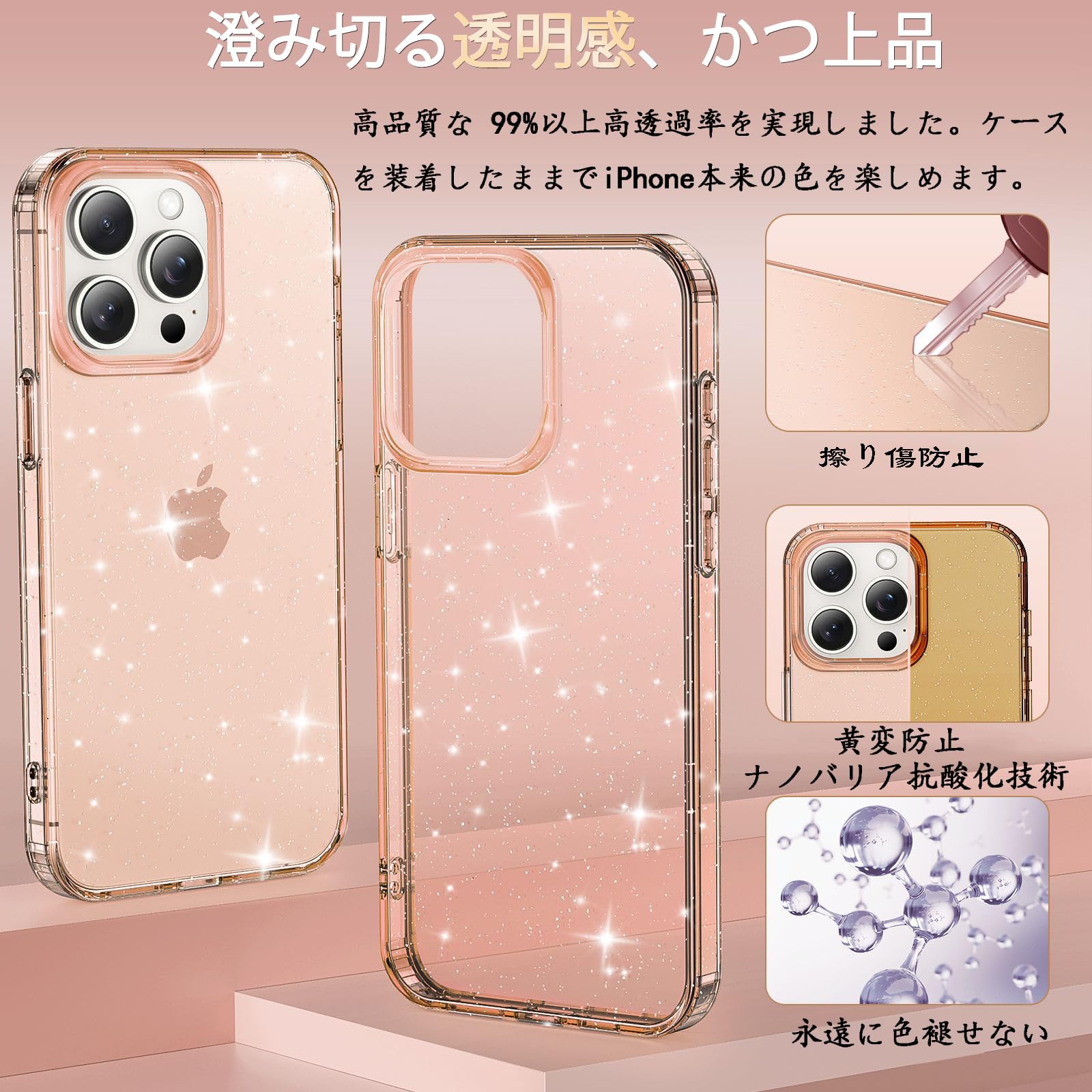 Rakuten - MuZiF iPhone 16 Pro Max 用 ケース クリア キラキラ 可愛い 透明 薄型 超軽量 グリッター 輝きピカピカ 携帯カバー 人気 おしゃれ 耐衝撃 傷防止背面 滑り止め 指紋防止 ストラップホール付き アイフォン 16 Pro Max