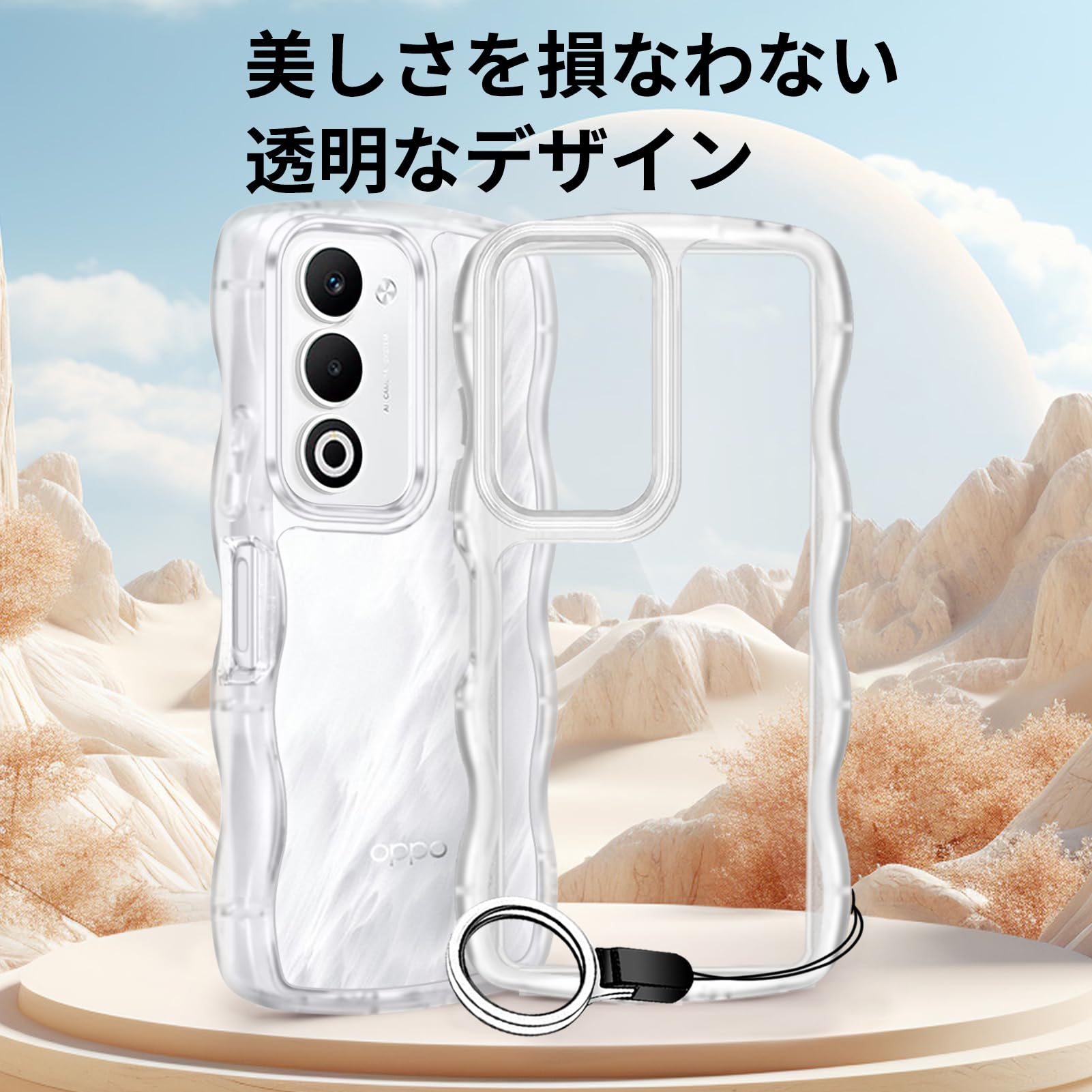 Rakuten - Yungsome For OPPO A5 5G ケース クリア 耐衝撃 オッポ A5 5G スマホケース 女性用 女子向け 人気 カバー 薄型 軽量 透明 TPU ストラップホール付き (透明)