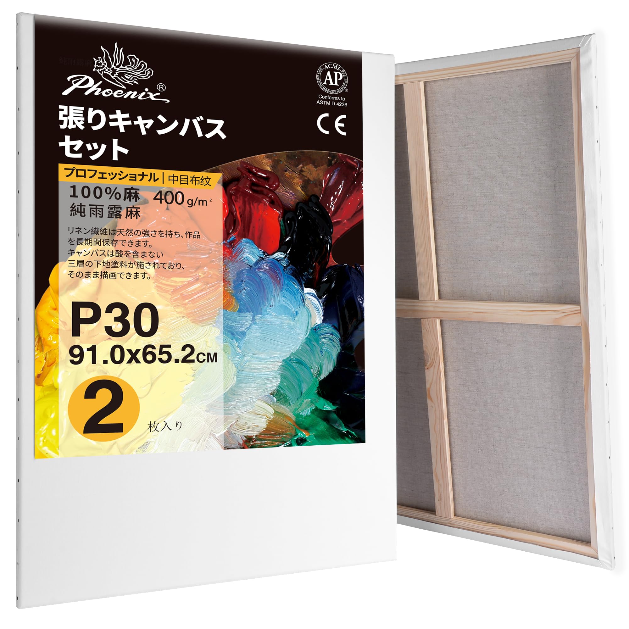 楽天市場】張りキャンバス p30の通販