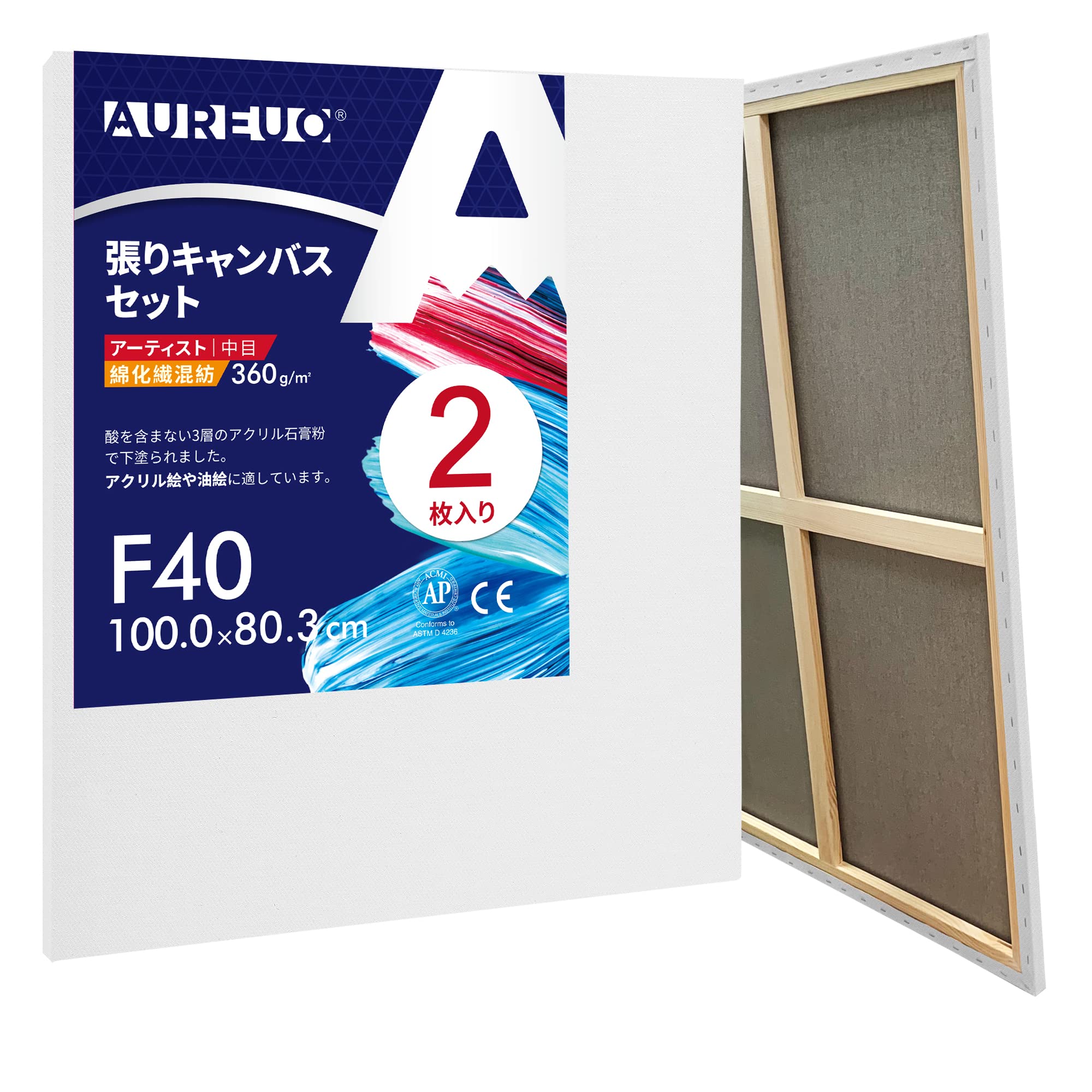 商品画像