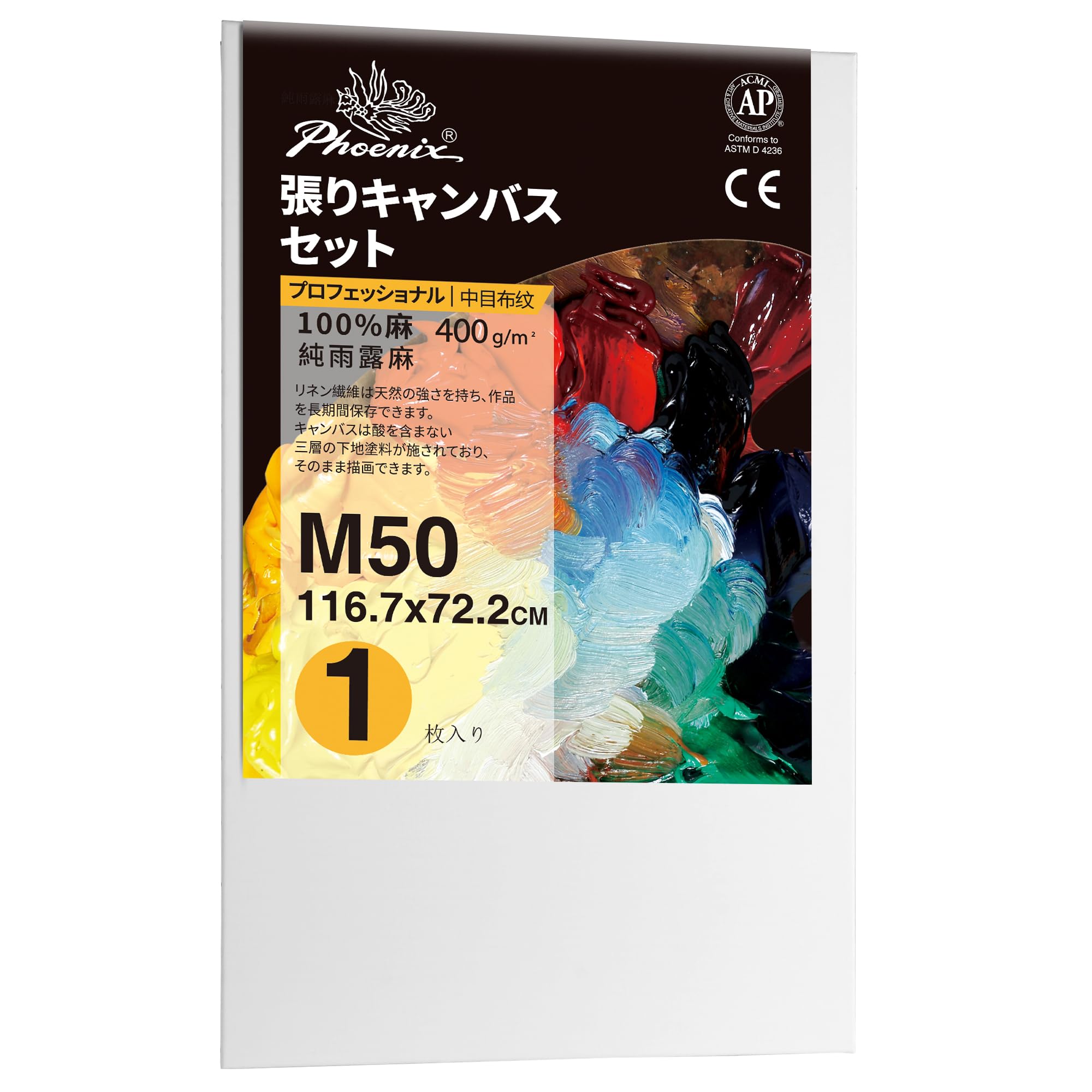 PHOENIX  ܡ ĥꥭХ M50 (116.7cmX72.2cm) 1 - 㱫Ϫ ͥ ץγѶ - ̼³衢ɡ󥢡ȤʤŬ