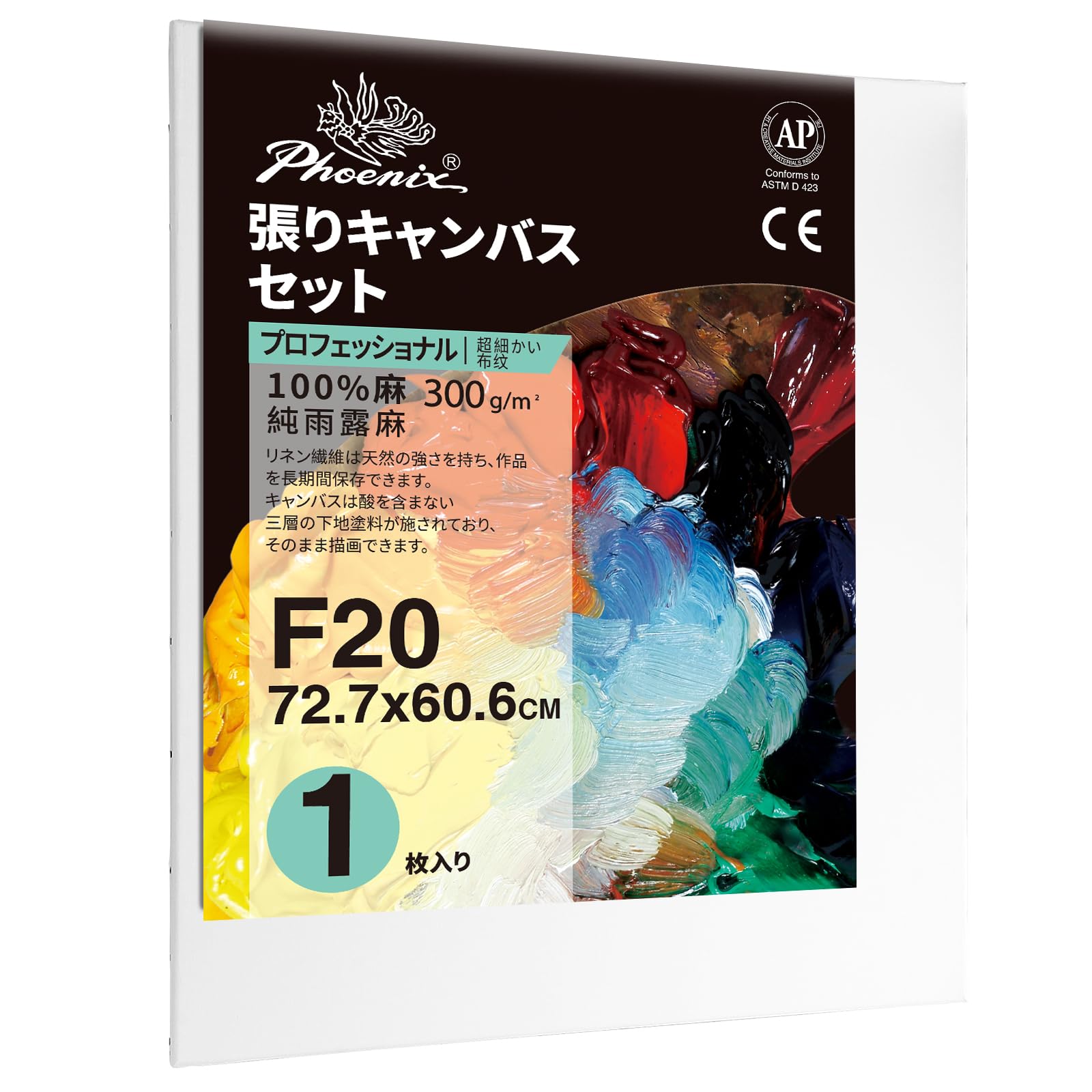 Rakuten - PHOENIX 全麻 極細目・布面 張りキャンバス F20 (72.7cmX60.6cm) 1枚 - 純雨露麻 リネン生地 専門プロの絵画用具 - 肖像画、超写実絵画、細部の描写に最適