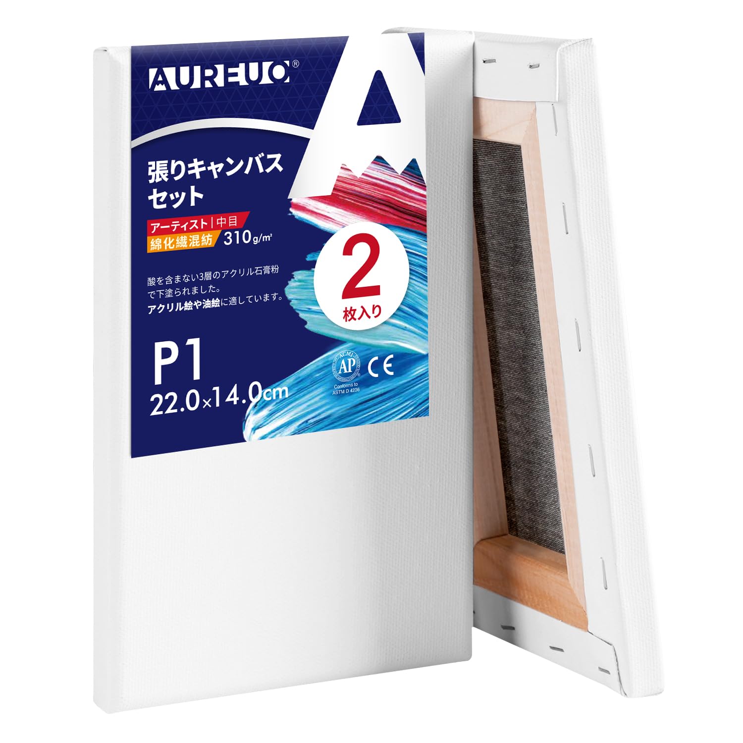商品画像