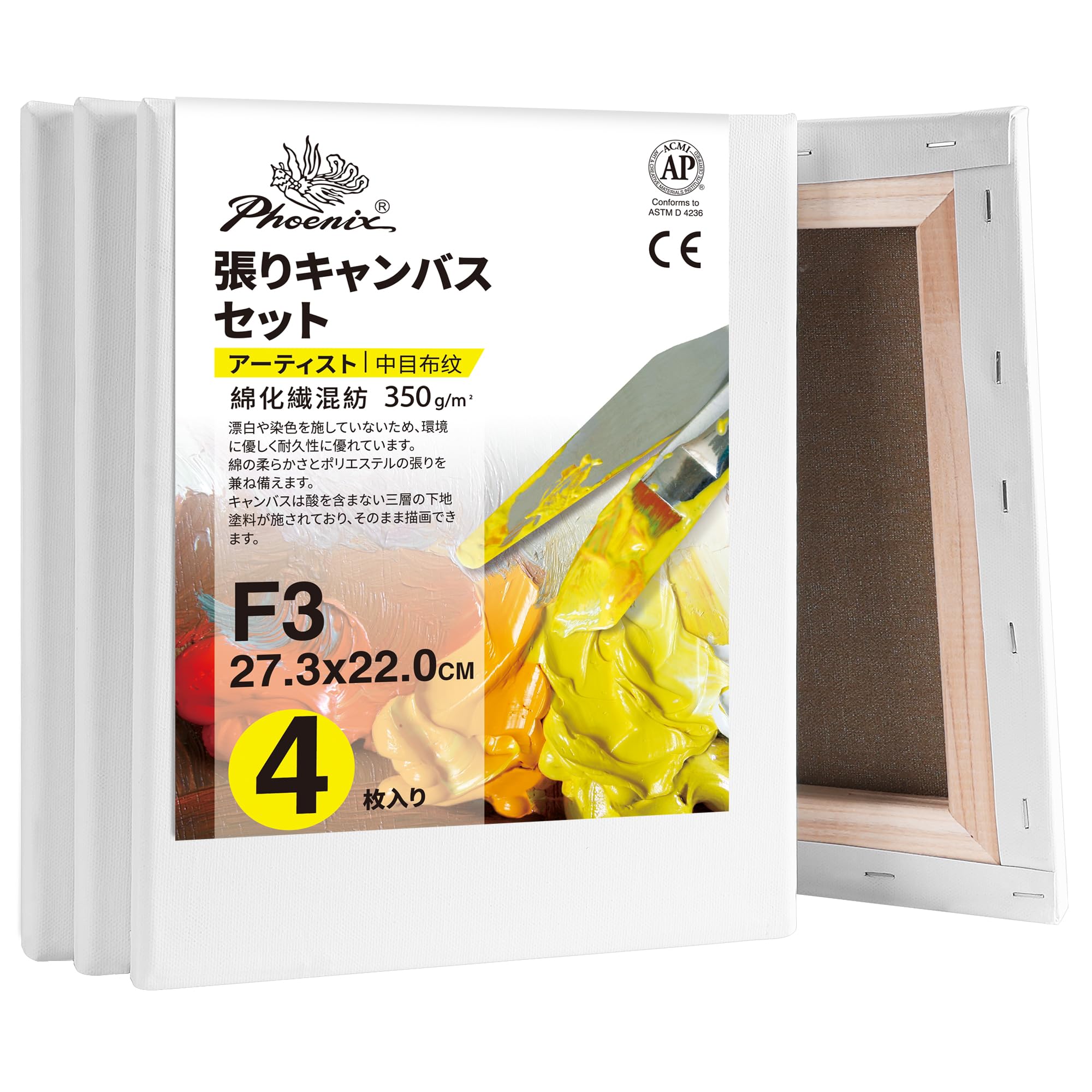 PHOENIX ナチュラル色合い 綿化繊混紡 張りキャンバス F3 (27.3cmX22.0cm) 4枚 - 中目布・ 天然の風合い生地 専門プロの絵画用具 - クラシックやヴィンテージスタイルの絵画に最適