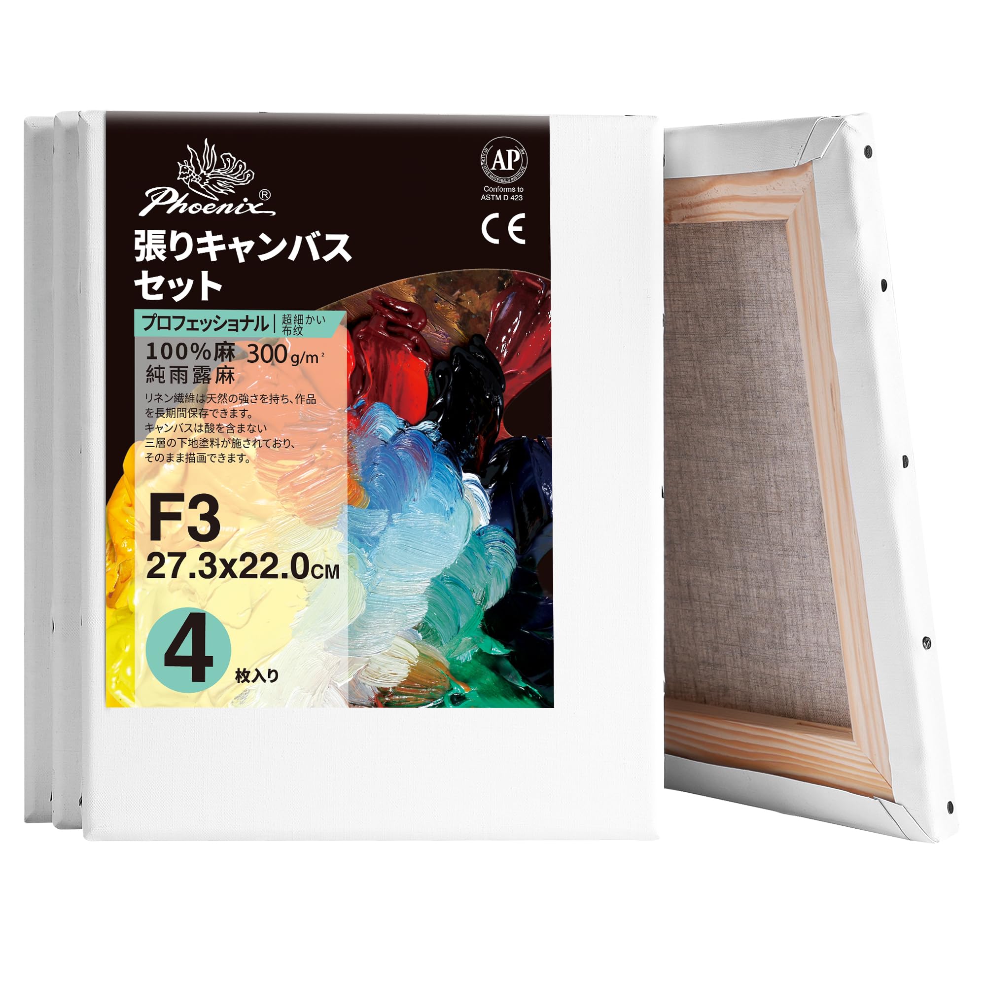Rakuten - PHOENIX 全麻 極細目・布面 張りキャンバス F3 (27.3cmX22.0cm) 4枚 - 純雨露麻 リネン生地 専門プロの絵画用具 - 肖像画、超写実絵画、細部の描写に最適