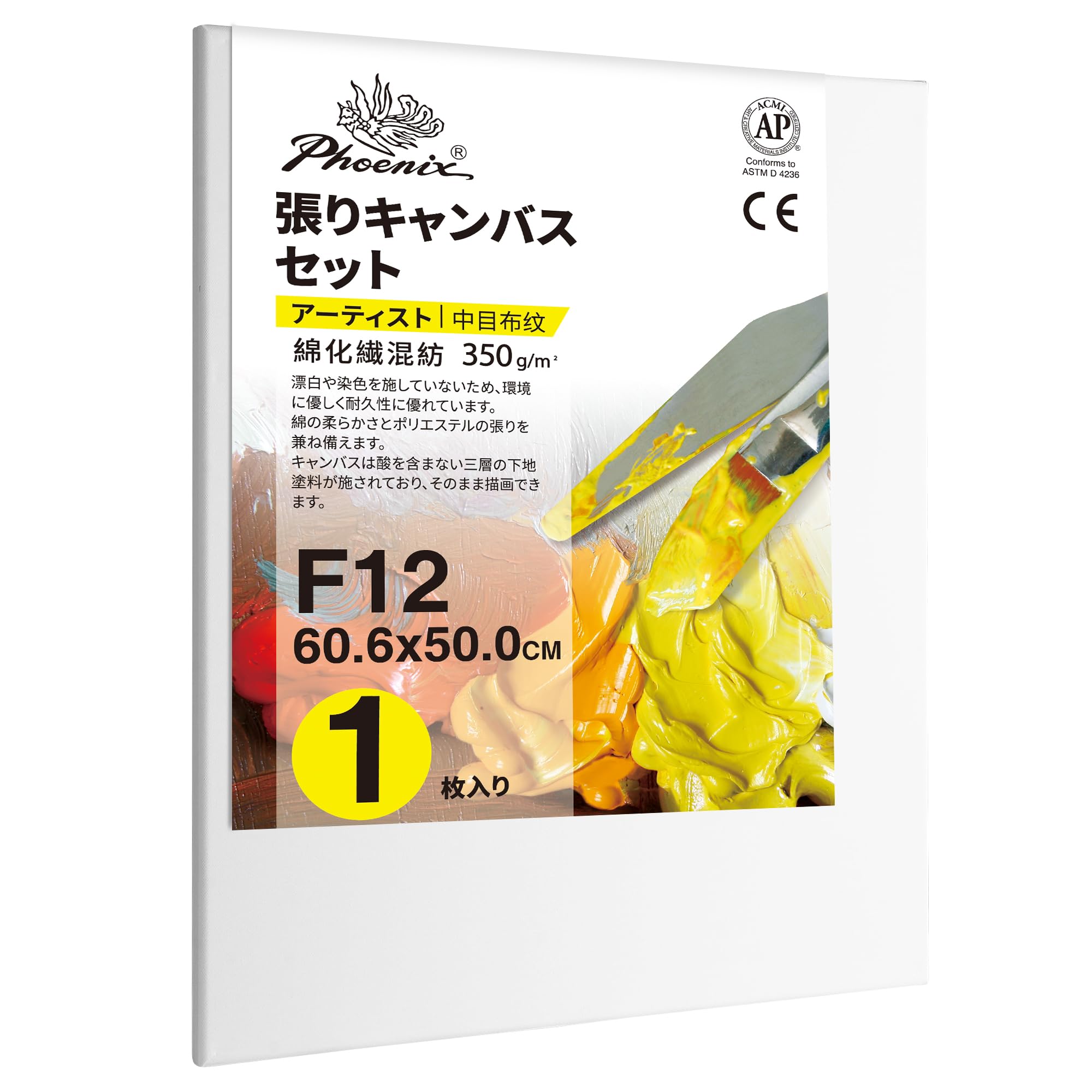 楽天市場】張りキャンバス f12の通販