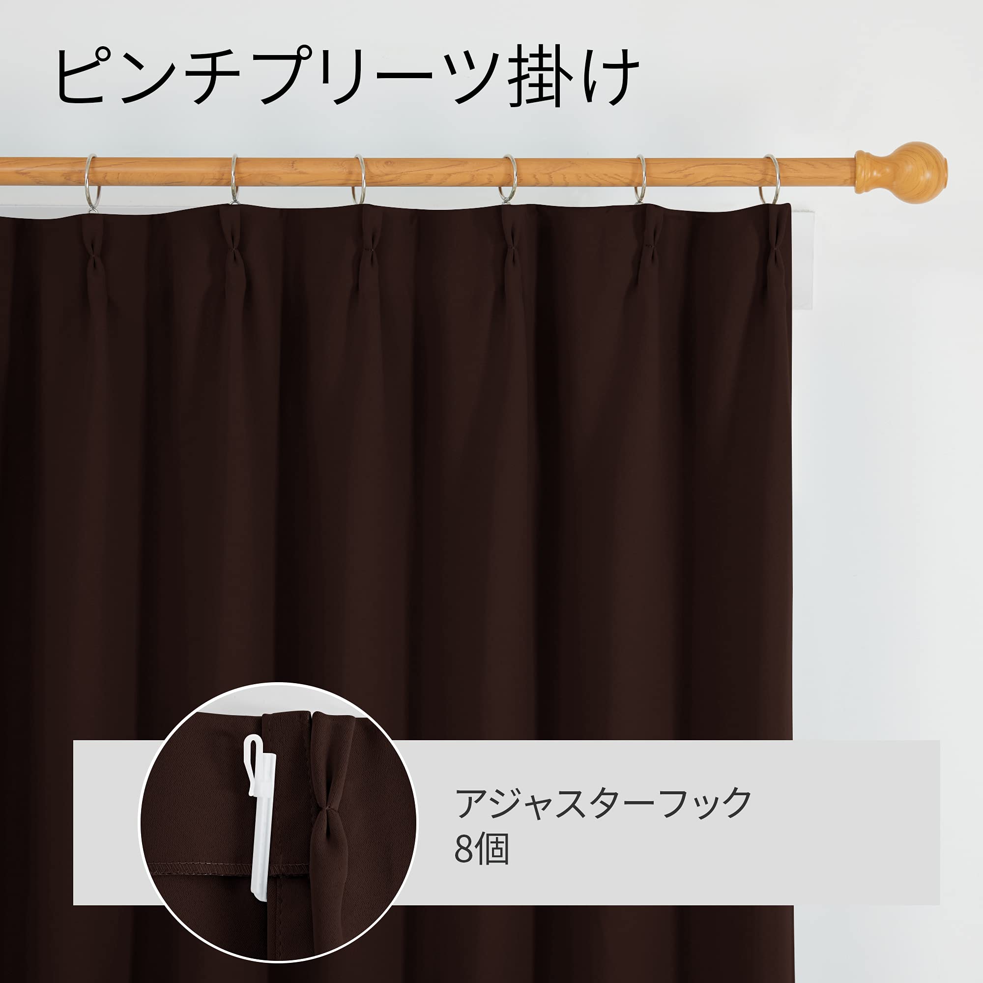 Rakuten - Deconovo 遮光カーテン ドレープカーテン 無地 幅130cm丈200cm チョコレート 1枚入 1級遮光 おしゃれ 仕切り 幅広い 形状記憶加工 UVカット 断熱 防寒 節電対策 昼夜目隠し