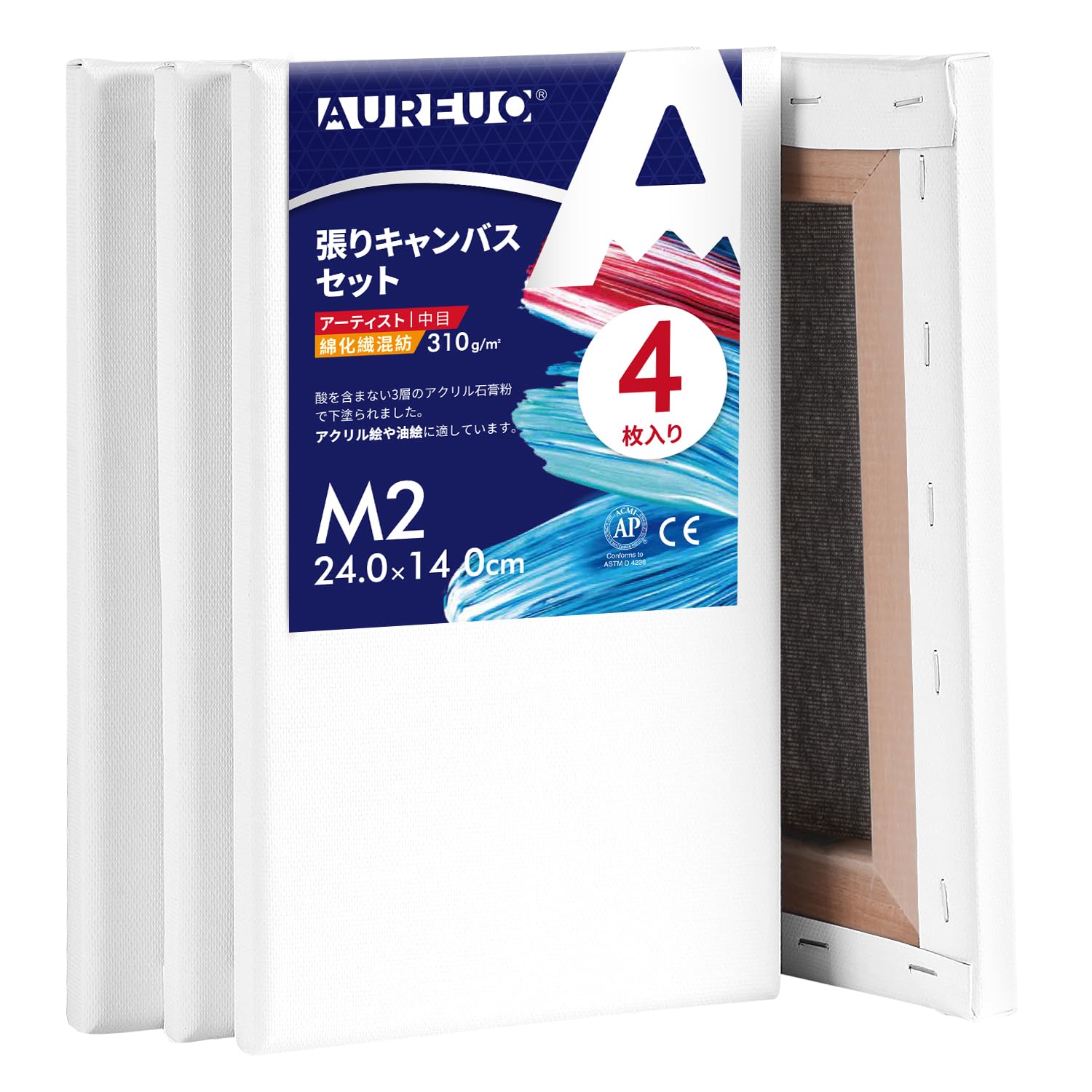 商品画像