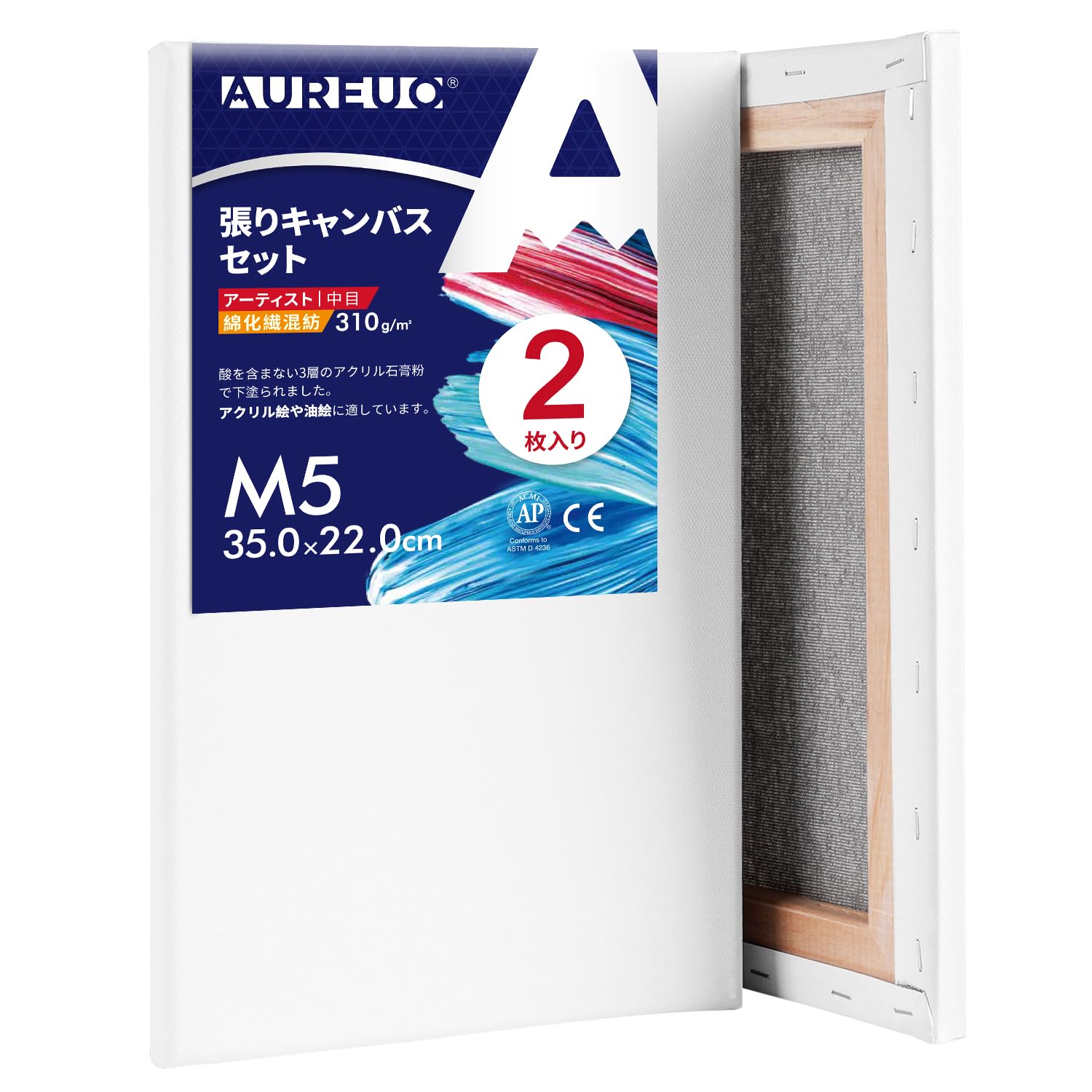 AUREUO 綿化繊混紡 張りキャンバス M5 (35.0cmX22.0cm) 2枚 - 中目布・ 水彩画・油絵画・アクリル兼用 ..