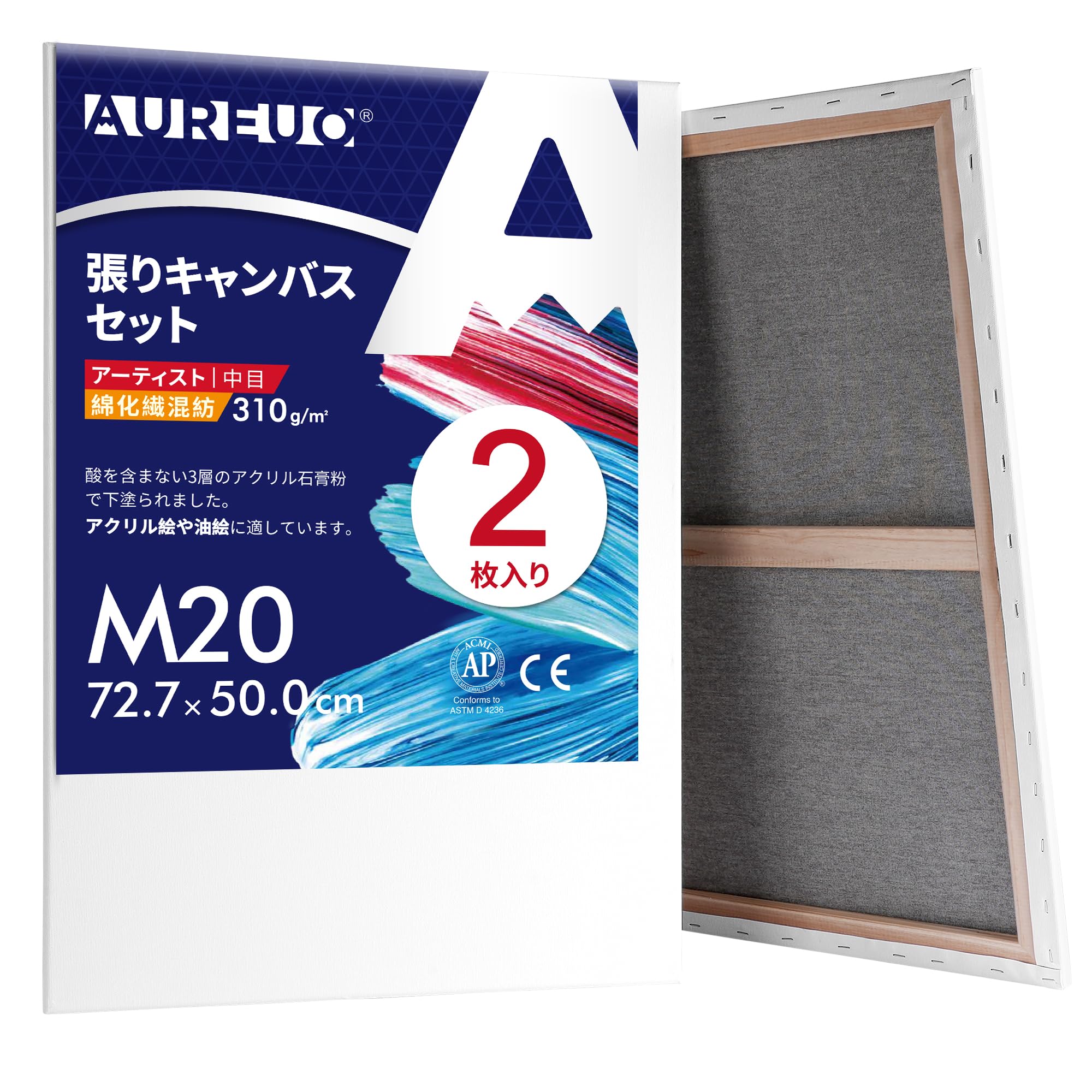 AUREUO 綿化繊混紡 張りキャンバス M20 (72.7cmX50.0cm) 2枚 - 中目布・ 水彩画・油絵画・アクリル兼用..