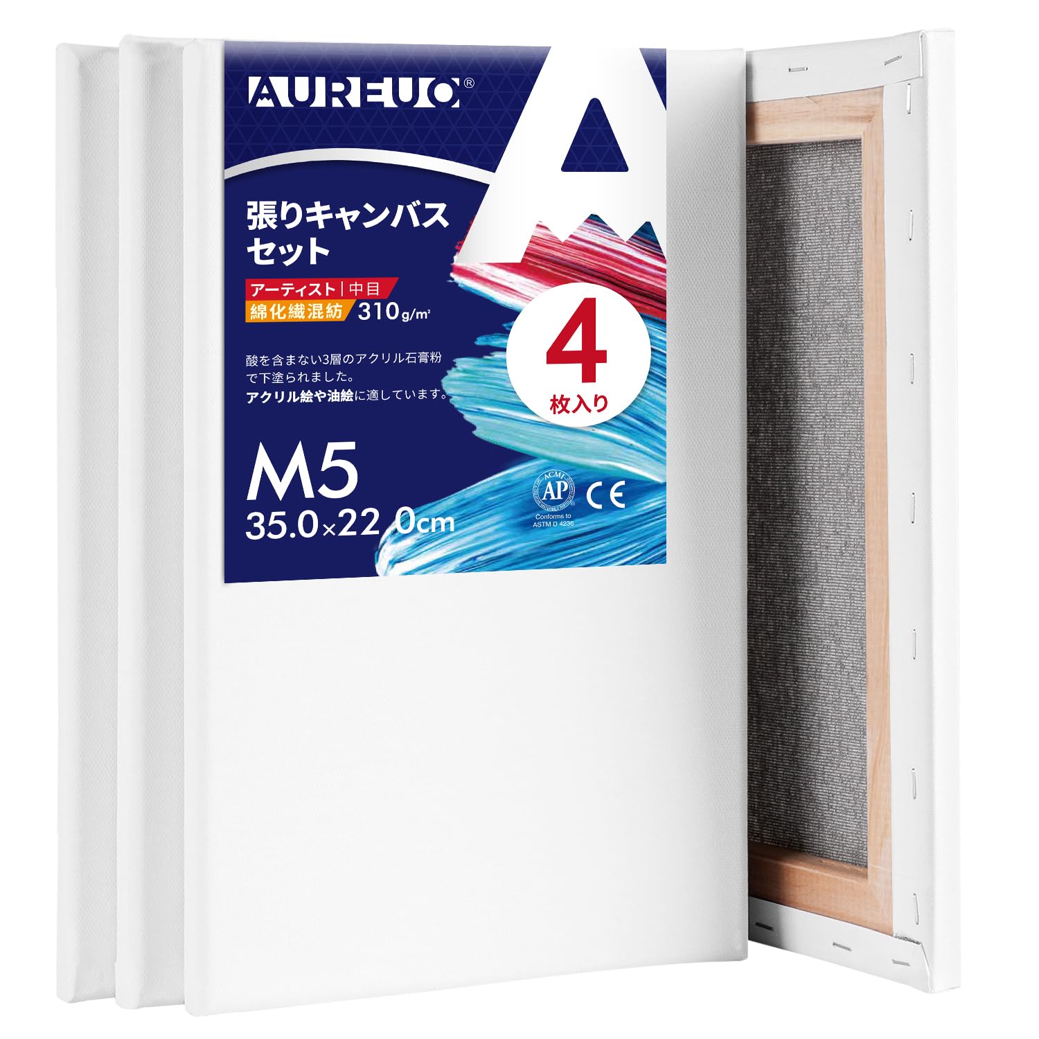 AUREUO 綿化繊混紡 張りキャンバス M5 (35.0cmX22.0cm) 4枚 - 中目布・ 水彩画・油絵画・アクリル兼用 ..