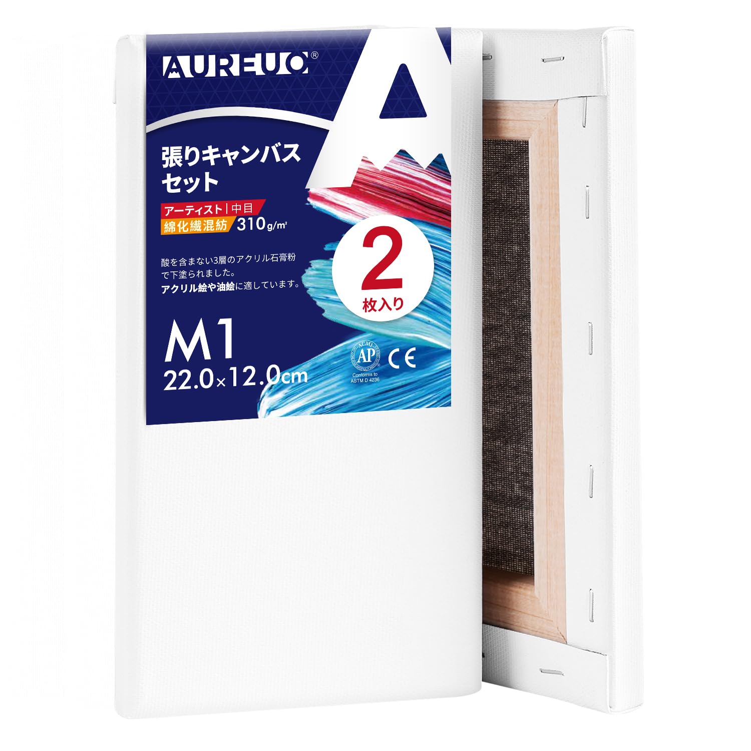 商品画像