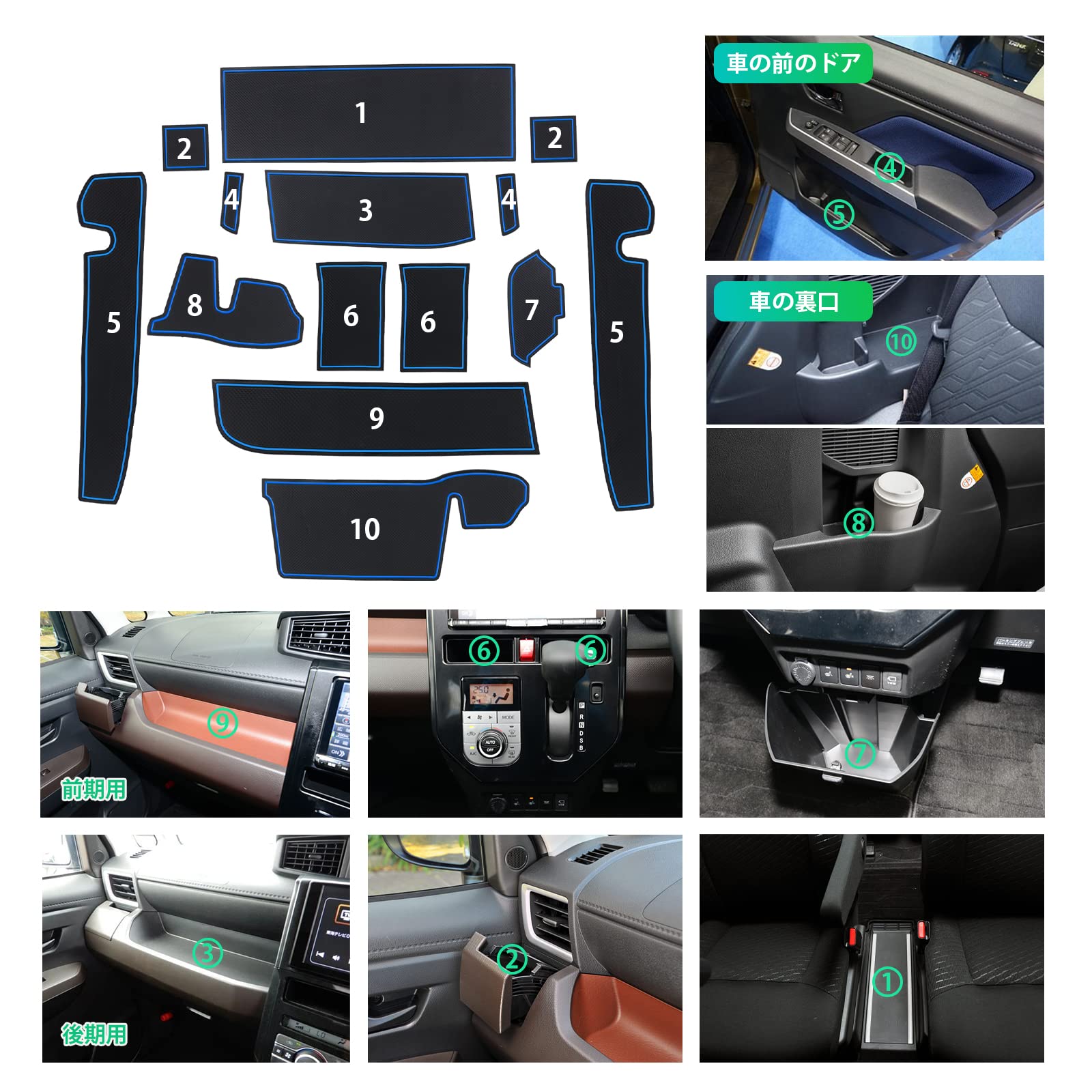 Rakuten - 【GAFAT】ダイハツ トール M900S/M910S型 2016年・現行 Daihatsu THOR 新型 専用 ドアポケットマット ラバーマット ゴム トール カスタム 防音 ドリンクホルダー ドレスアップ インテリアラバーマット 汚れ防止 右ハンドル