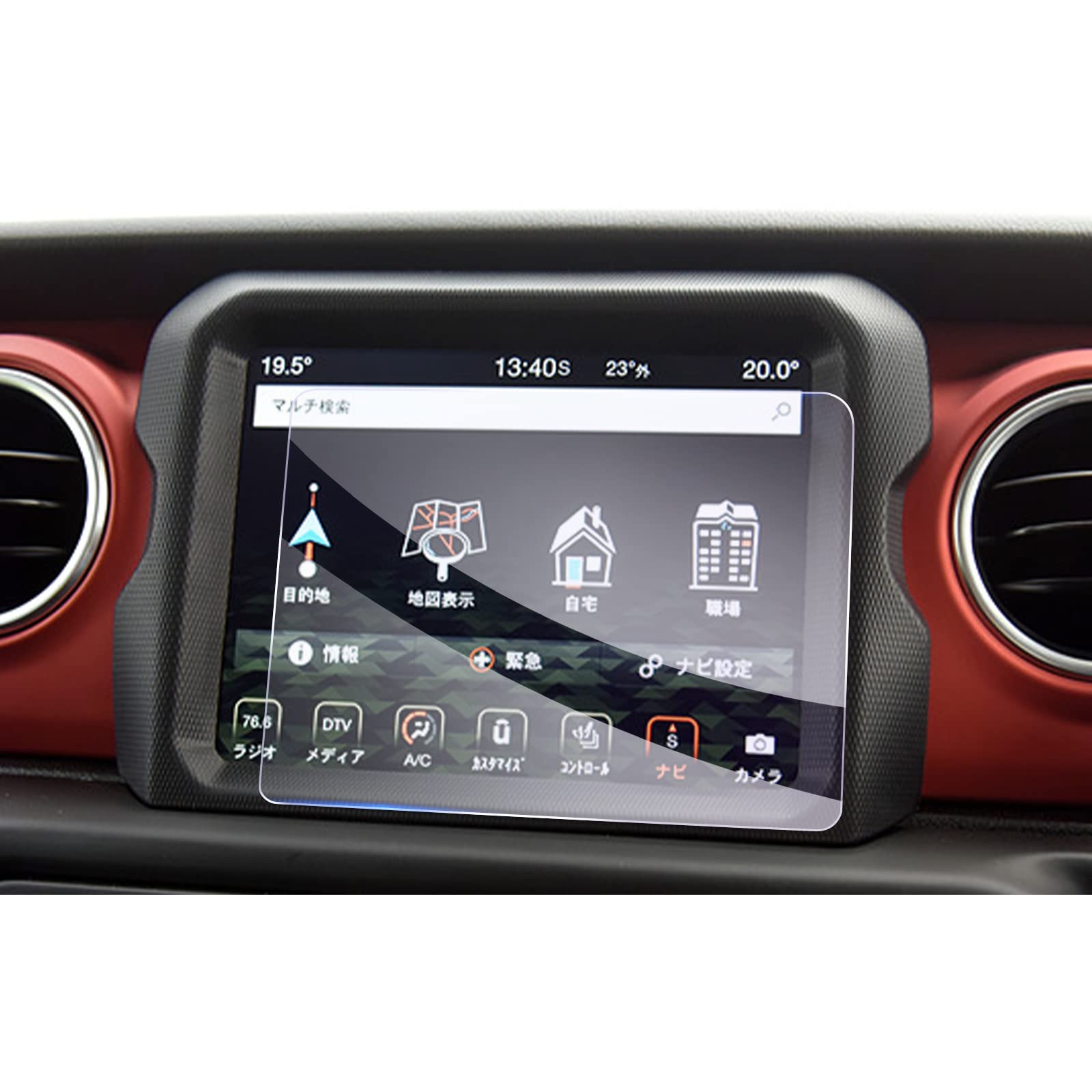 【GAFAT】Jeep ジープ Gladiator グラディエーター JT 2021+ Wrangler ラングラー JL 2018+ 8.4インチ 5R Uconnect センターディスプレイ タッチスクリーン カーナビ 車用液晶保護フィルム 専用ガラス