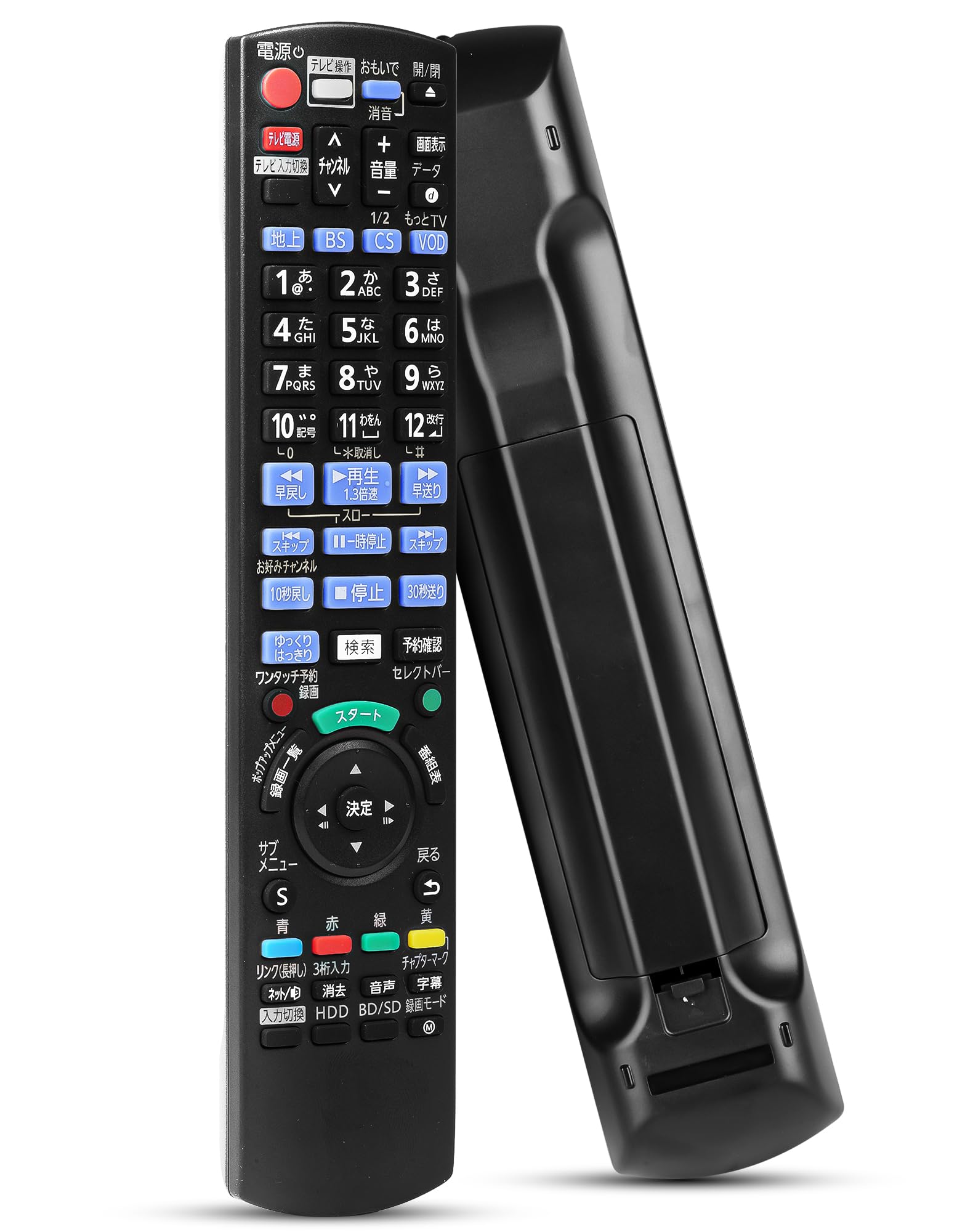 Rakuten - ブルーレイレコーダーリモコンfor パナソニック Panasonic対応 ブルーレイリモコン BD/DVDレコーダー用リモコン ビデオリモコン ディーガ bdir6 リモコン DMR-BRW1000 DMR-BRZ2000 DMR-BRZ1000対応 DI