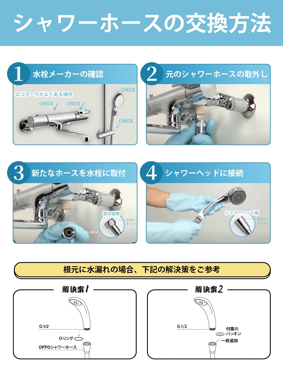 Rakuten - OFFO シャワーホース 2.5m ステンレス 交換用 防爆漏れ防止 耐久性 G1/2 シャワーほーす シャワーホース交換用品 取り付けかんたん 360°自由回転 ねじれ防止機能付き ニッケル