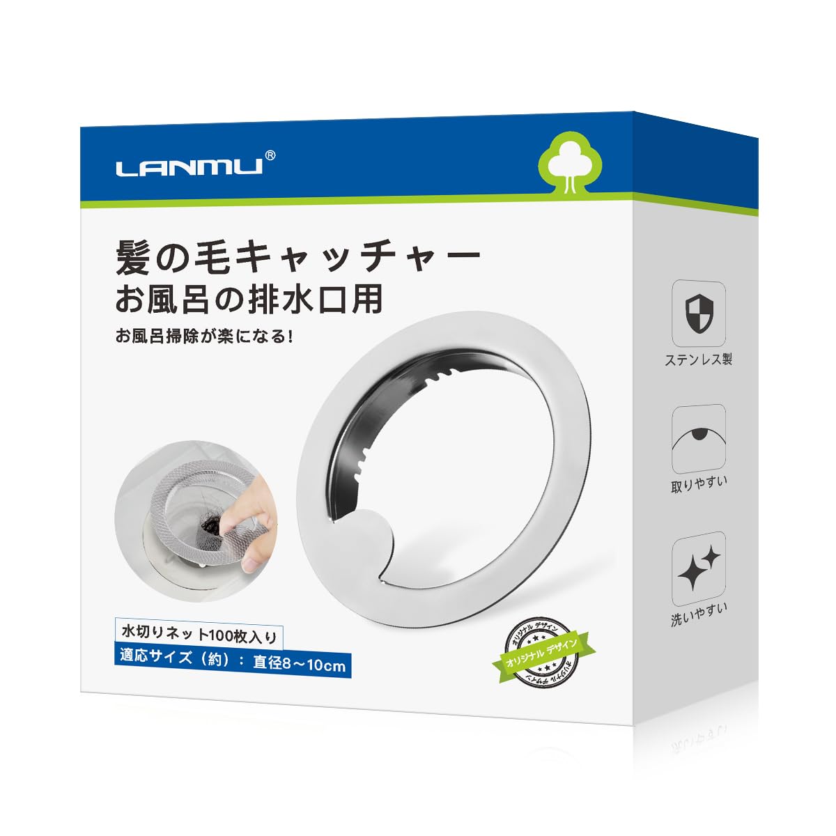 商品画像