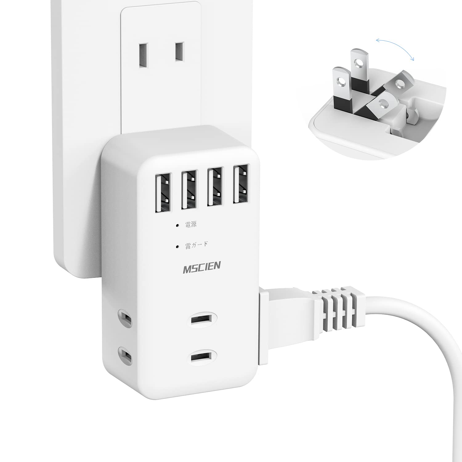 Rakuten - Mscien 電源タップ usb 雷ガード コンセントタップ 3個AC口 4個USBポート たこあしコンセント タコ足コンセント 直挿し 分岐 マルチタップ