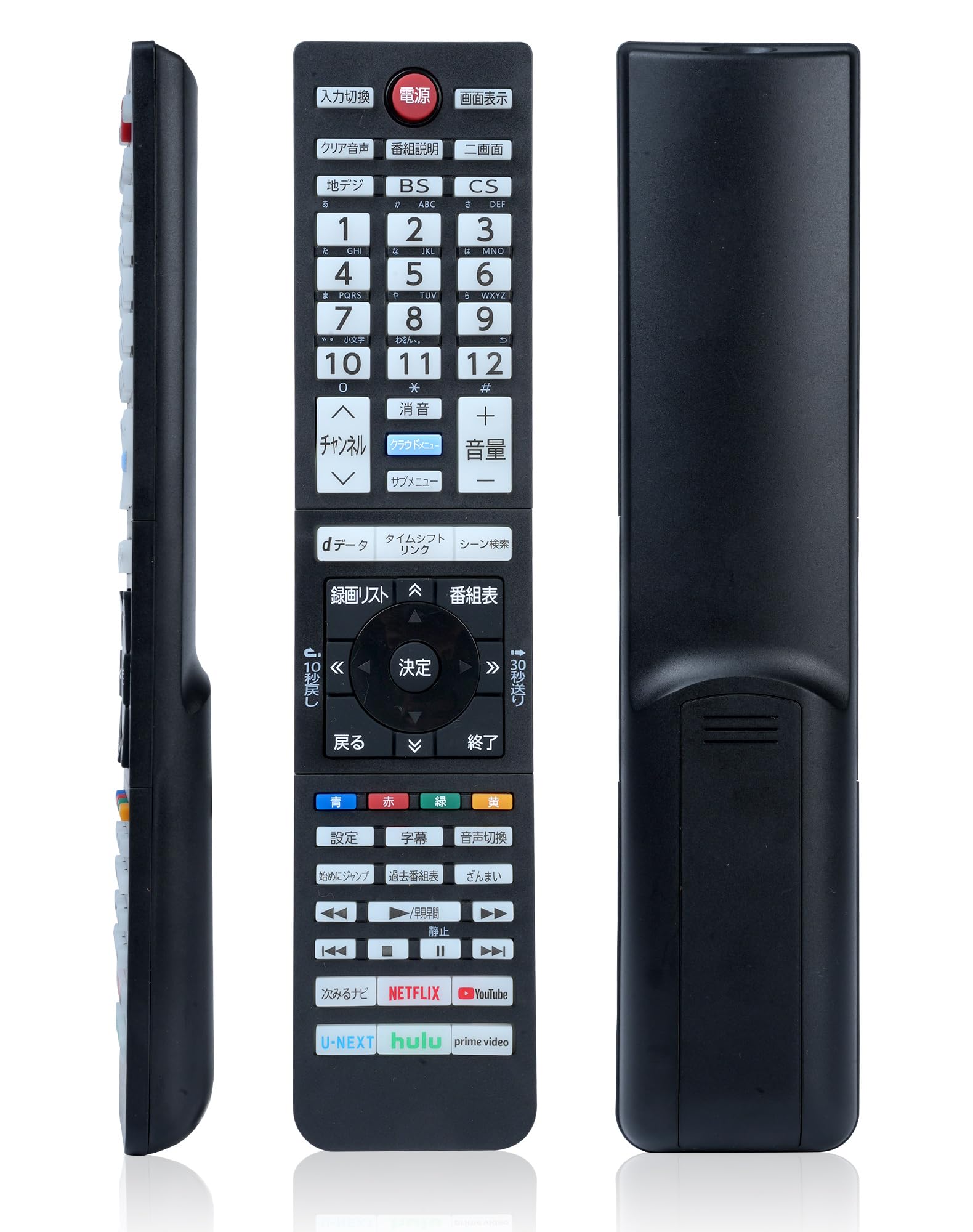 Rakuten - 東芝 テレビリモコンレグザ対応 互換リモコン設定不要 すぐ使える 汎用タイプ TOSHIBA 東芝 REGZAリモコン CT-90453 CT-90463 CT-90466 CT-90467 CT-90475 CT-90478 CT-90479 CT-90