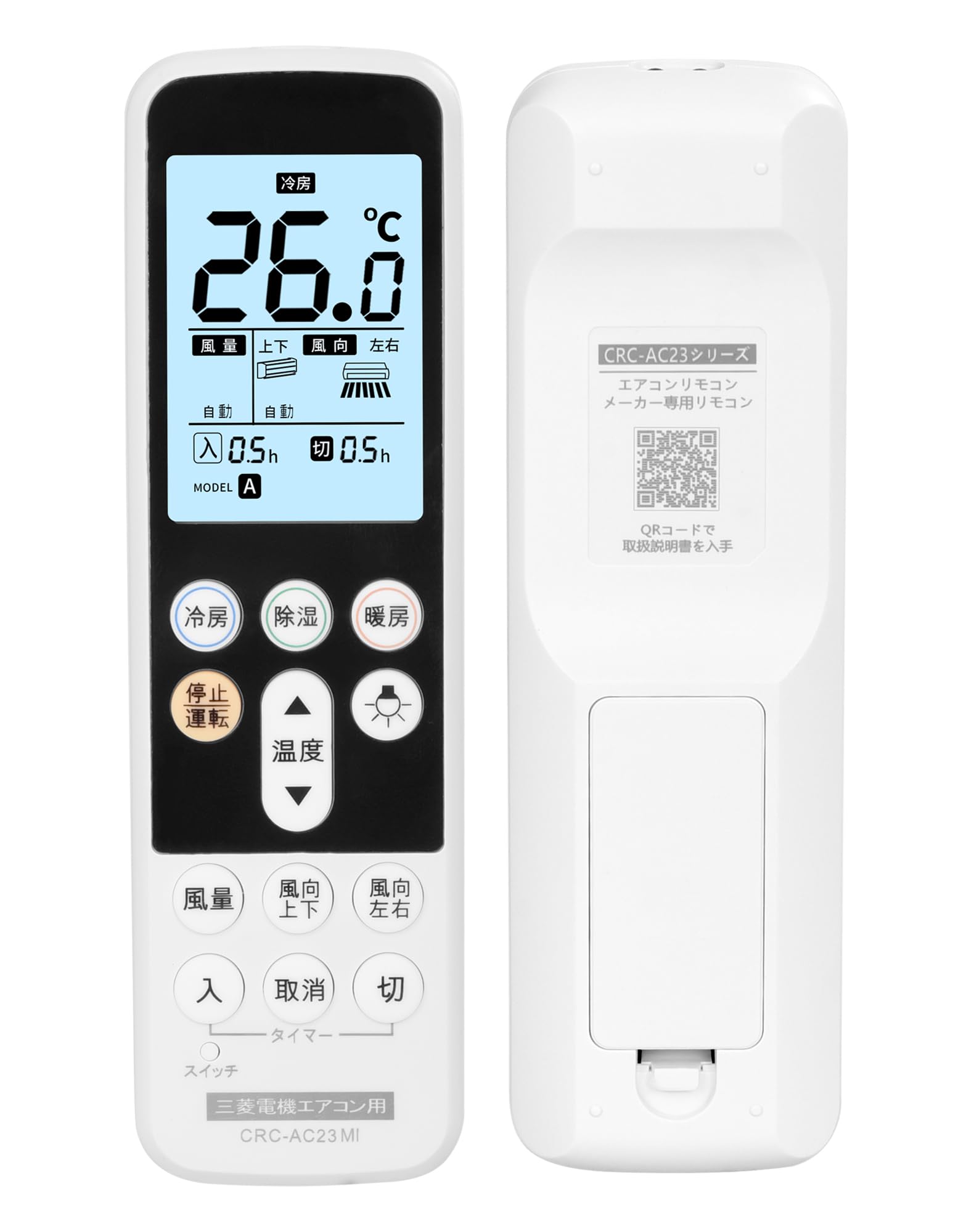 Rakuten - エアコンリモコン 三菱用 家庭用 設定不要 三菱 エアコンリモコン 汎用リモコン 2000・2022年製対応 mitsubishi エアコン用リモコン 三菱エアコン リモコン 夜間の操作に便利なバックライト機能付き 日本語説明書付き 交換 リモコン 互換