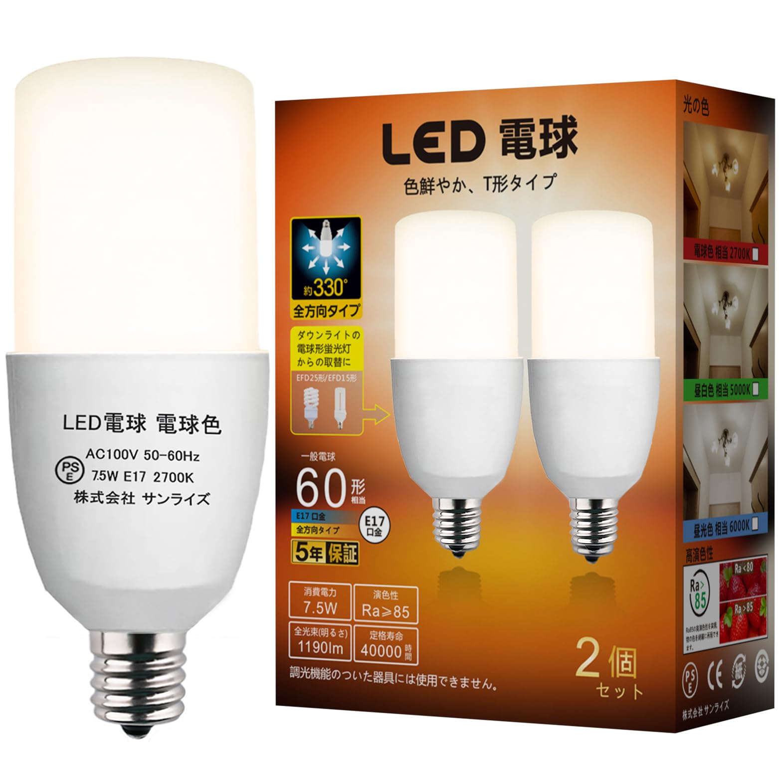 GOHDLAMP LEDŵ ľ17mm ŵ忧 60W1190lm E17 330 ŵ塦T ̩Ĵб Ǯܹб Ϥ å ̽ (2, ŵ忧)