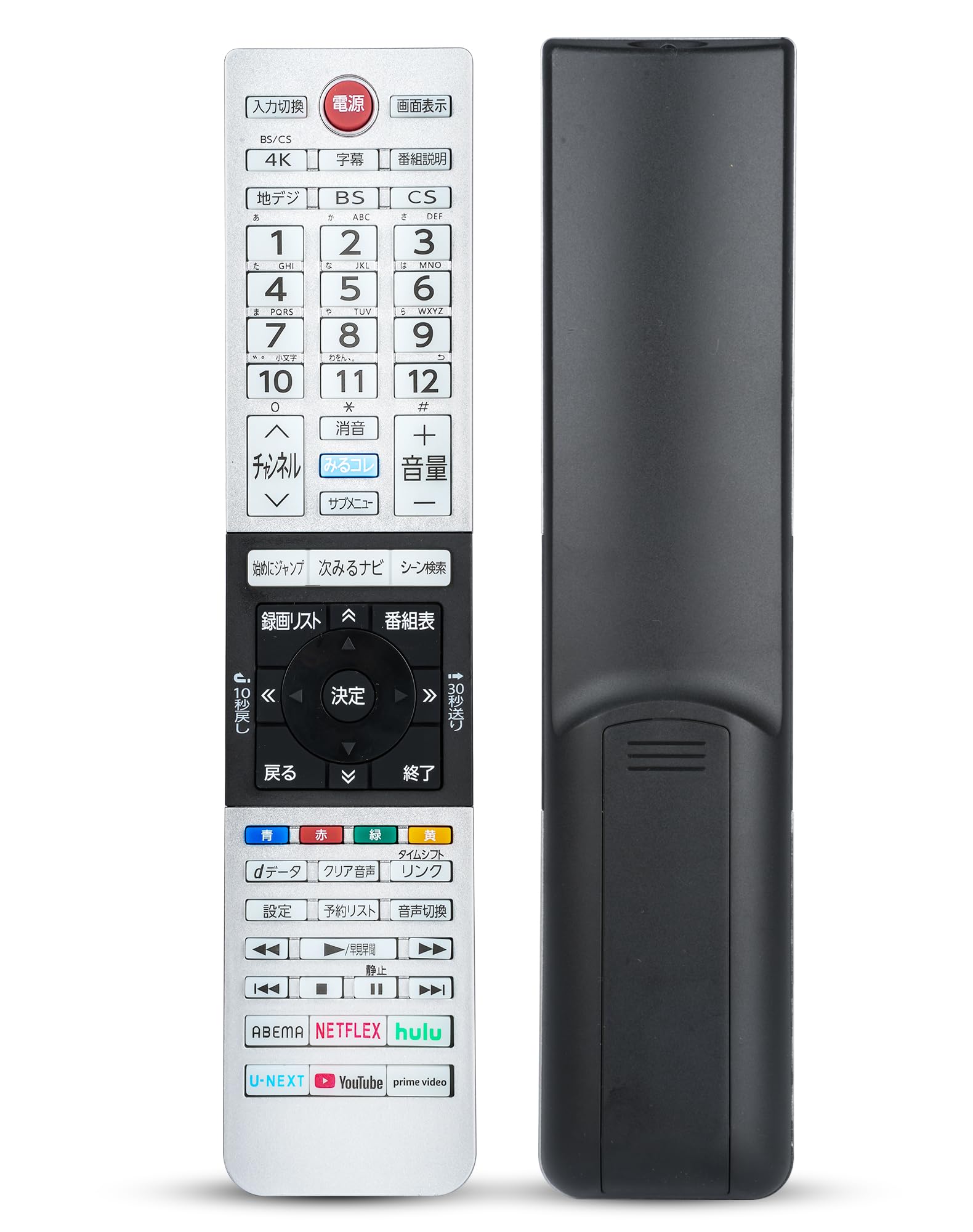 テレビリモコン CT-90493 交換用 for 東芝 レグザ TOSHIBA REGZAリモコンCT-90493P 東芝 テレビリモコン レグザリモコン 43C350X 50C350X 55C350X 75045579対応