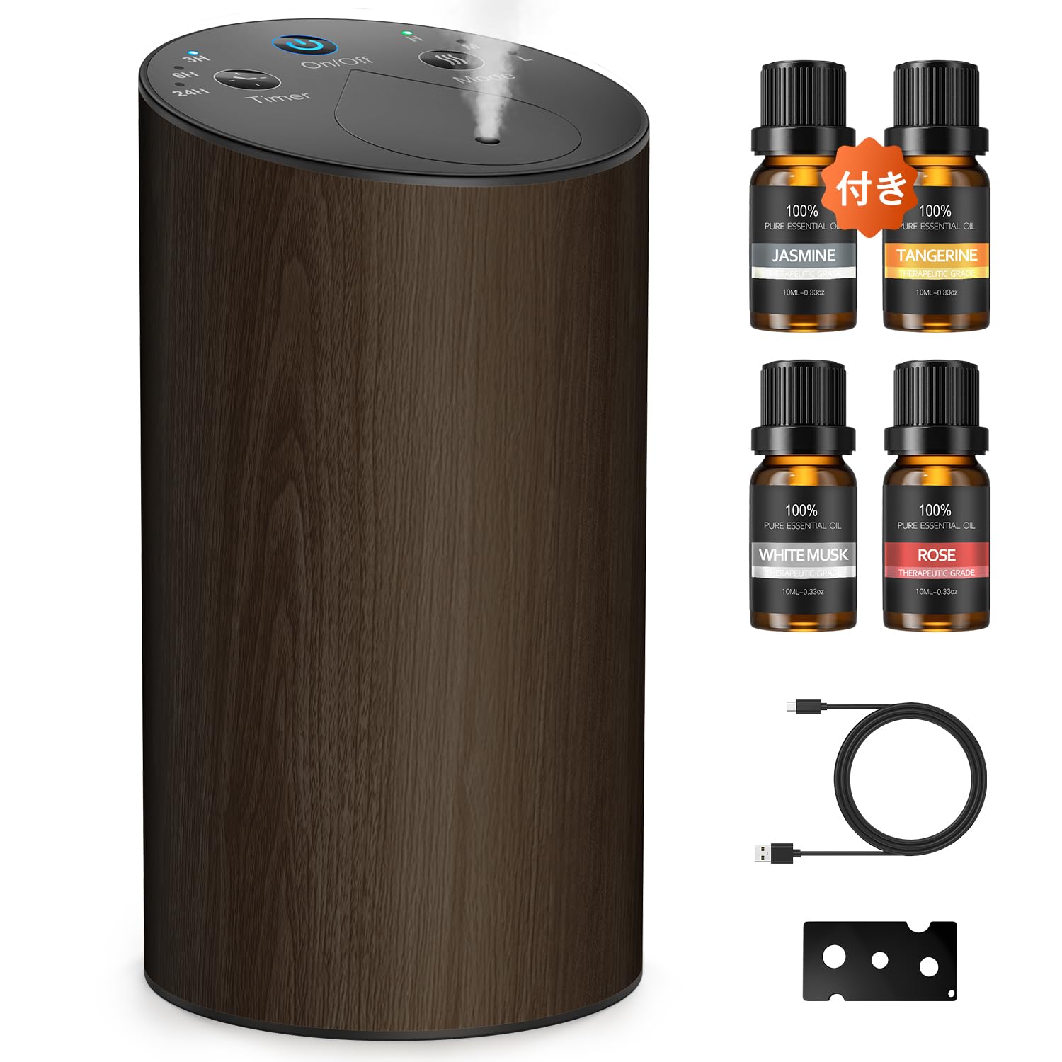 Amison 車 アロマディフューザー エッセンシャルオイル4本付き 車ディフューザー 超音波霧化技術搭載 2..