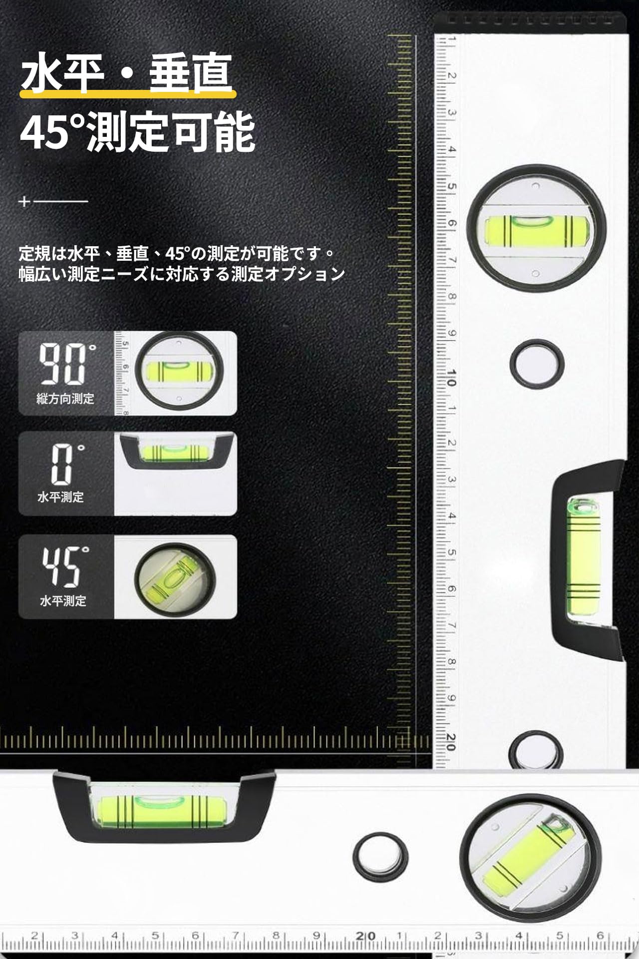 水平器 マグネット 300mm 水準器 磁性で...の紹介画像3