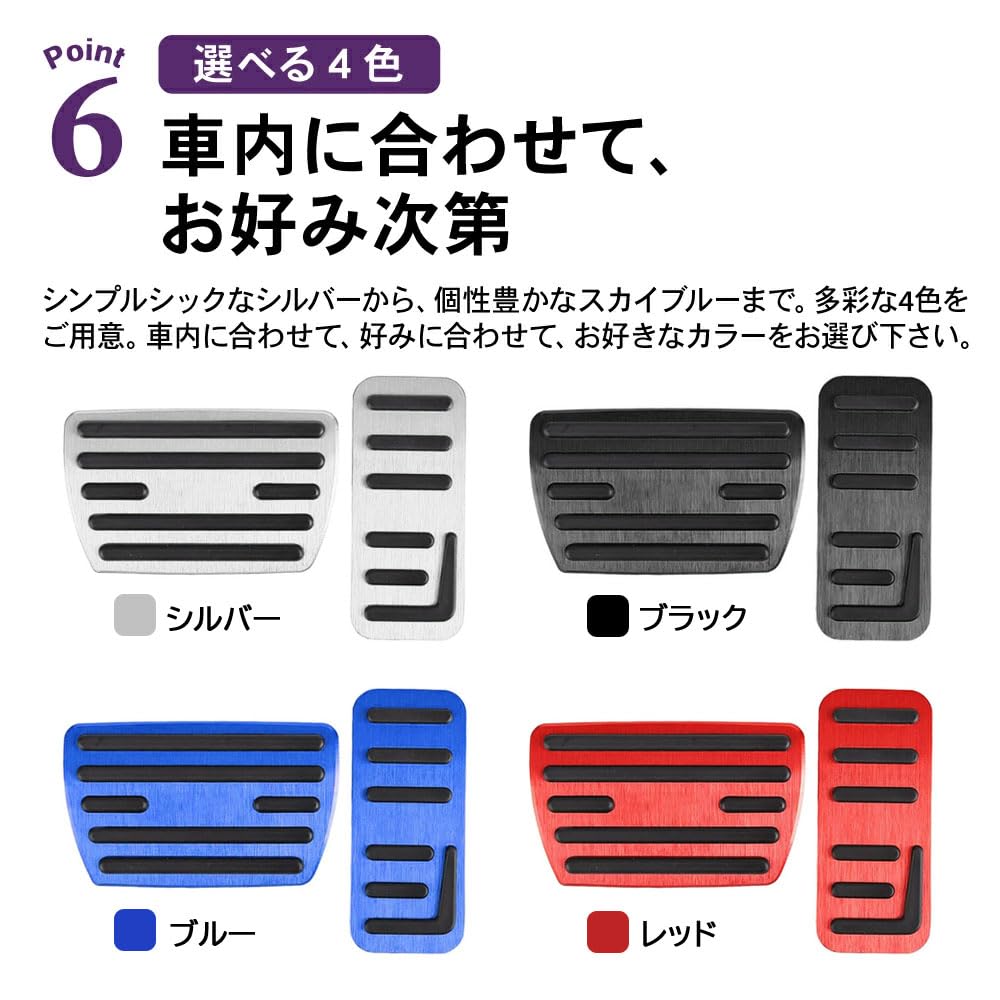 SAWAKAKI ホンダ専用 ヴェゼル RV系/ZR・V RZ系/アコード CY系/フィット GR系 アルミアクセルペダル ブレーキペダルカバー 2個セット（ブラック）