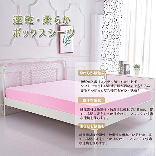 �ܥå��������� �������� �ޥåȥ쥹���С� �ԥ� ̵�� �ޥ���ʬ��30cm ���������դ� �٥åɥ����� �٥åȥ��С� ���餫�� �μ����¼����� �Ӷ̤ʤ� ��æ��ñ �����ɽ� �ɥ���