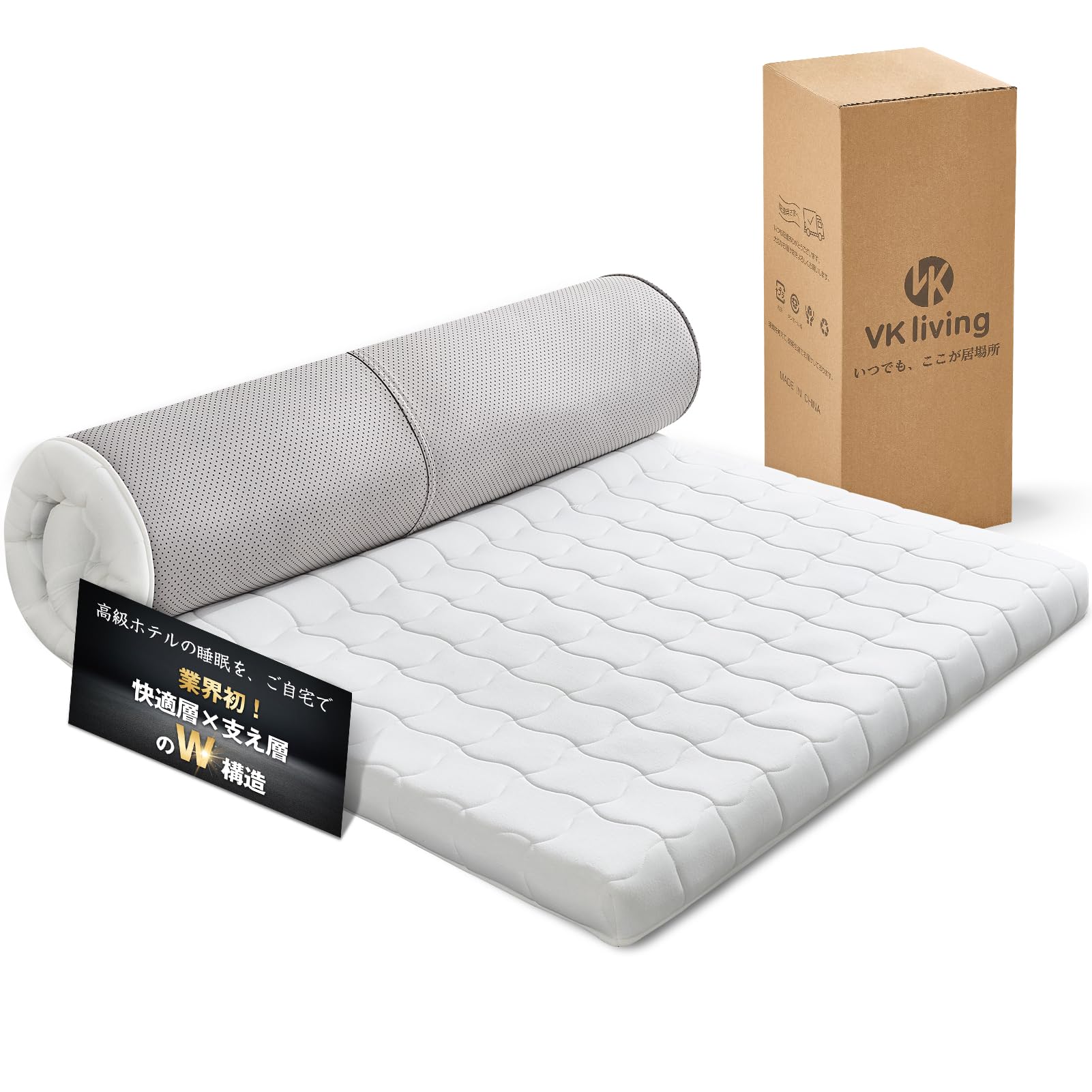 VK Living マットレス シングル 高反発 【1cm高密度快適層×5cm高反発支え層のW構造】 厚さ6cm ベッドマットレス 体圧分散 敷布団 防ダニ 抗菌防臭 おりたたみマットレス 通気性 コンパクト カバー洗える 97 x 195cm ホワイト