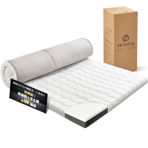 VK Living マットレス ダブル 高反発 【1cm高密度快適層×3cm高反発支え層のW構造】 厚さ4cm ベッドマットレス 体圧分散 敷布団 防ダニ 抗菌防臭 おりたたみマットレス 通気性 コンパクト カバー洗える 140 x 195cm ホワイト