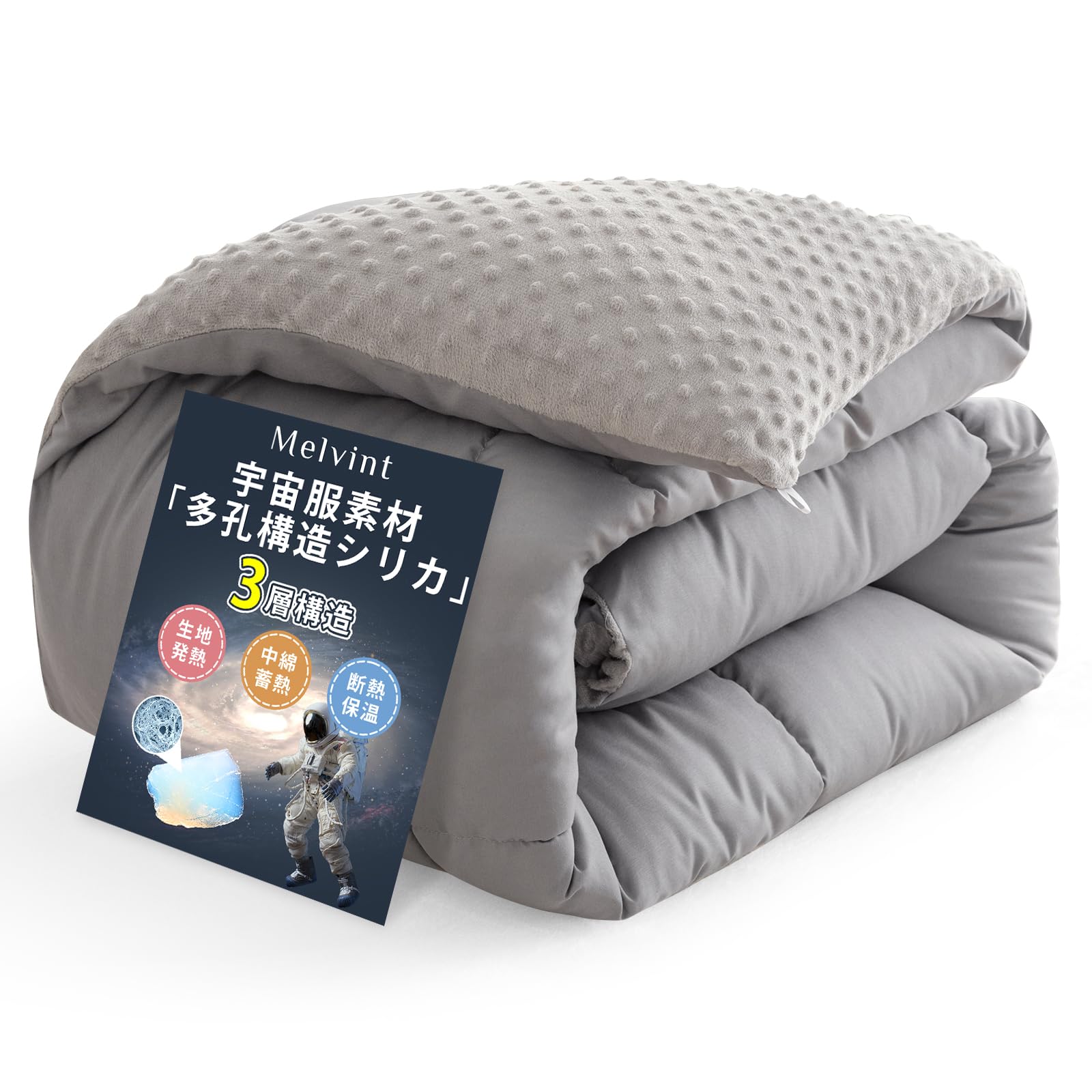 人工羽毛布団シングル超軽量肌掛け布団グレー吸収発熱丸洗い可能防臭機能2個セット ナイスデイ 人工羽毛 肌掛け布団 掛け布団 まるで羽毛のような暖かさ