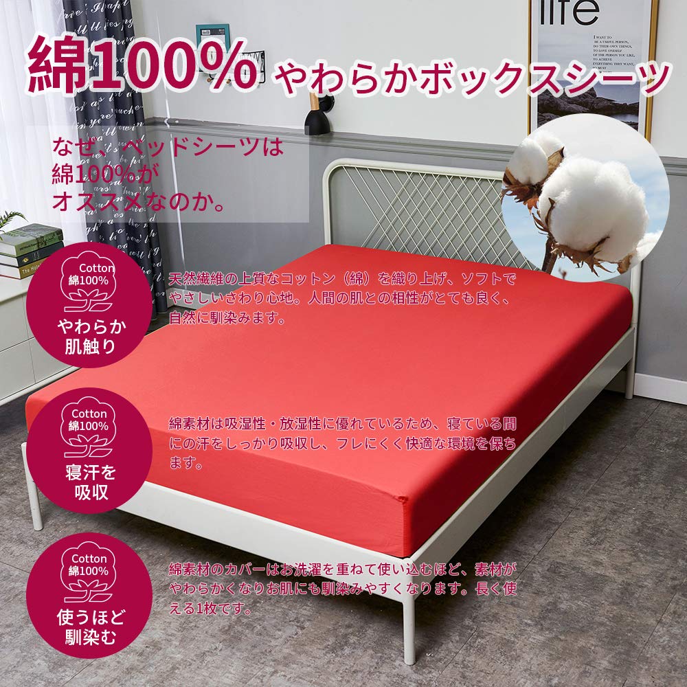 �ܥå��������� �磻�ɥ��� �ޥ�35cm 200cm�� �֤� �٥åɥ����� ��100 �ޥåȥ쥹���С� �������� ��æ��ñ BOX������ ���åȥ� ȩ���� ������ �����ɽ� �ɥ��� ��å�