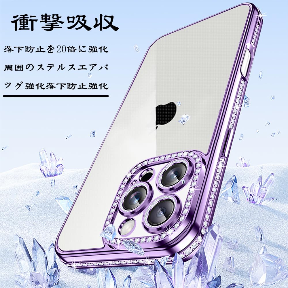 Rakuten - MuZiF iPhone 16e 用 ケース クリア メッキ加工 キラキラ 背面全透明 サラウンドレンズ保護 カメラ保護 TPU ソフトケース 薄くて軽い 女性 人気 耐衝撃 携帯カバー ラップホール付き アイフォン 16e 用 スマホケース (iPhon