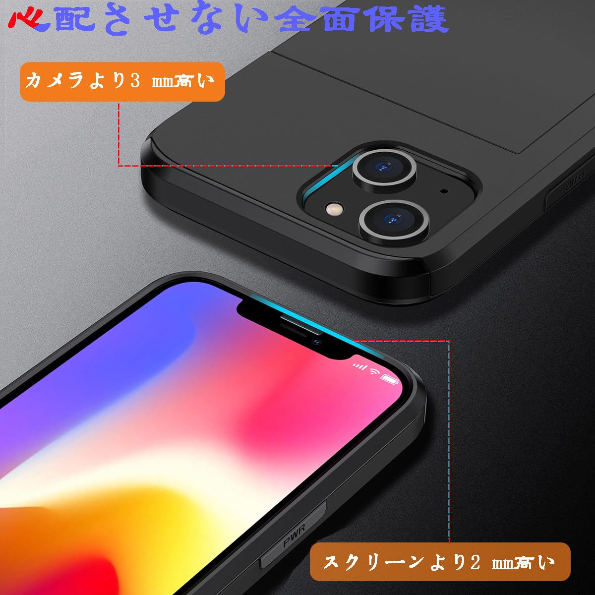 Rakuten - MuZiF iPhone 15 Plus 用 ケース カード収納 耐衝撃構造 米軍耐衝撃 全面保護 擦り傷防止 PC 背面収納 アイフォン15 Plus用 カバー ケース（iPhone 15 Plus用,ブラック）