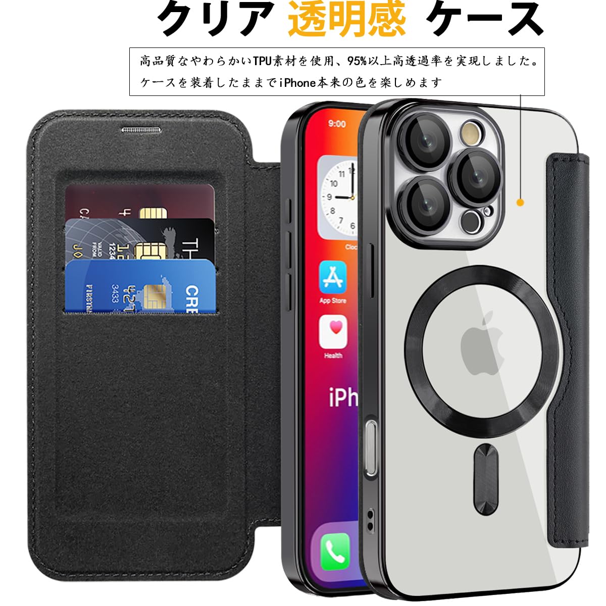 Rakuten - MuZiF iPhone 17 Pro Max 用 ケース 手帳型 Magsafe対応 クリア 背面 透明 高級なPUレザー 永久磁石 マグネット スマホケース カード収納、人気財布型 カバー 軽量 アイフォン17 Pro Max 用 手帳カバー (iPh