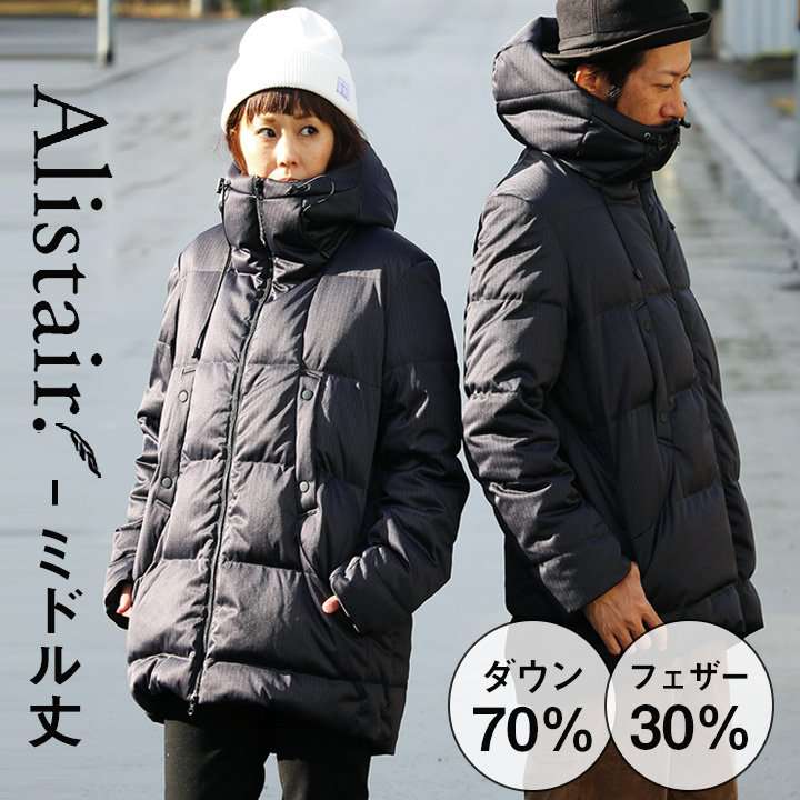 ダウンジャケット ダウン ブルゾン ジャケット ハイネック コート ヘリンボーン ミドル丈 レディース メンズ アウター 防寒 軽い カジュアル ボリュームネック|暖かい ミドルコート アウトドア【送料無料】 ALISTAIR [アリステア]