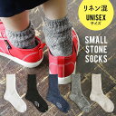 SMALL STONE SOCKS X[Xg[\bNX \bNX C u l |GXe  l AN Rbg ƒ { n M S zCg ubN O[ lCr[ x[W fB[X Y  peB y[25z