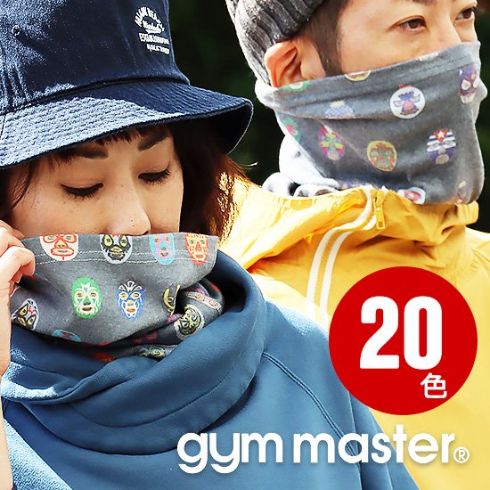 ストール レディース 春向き（3000円） gym master ジムマスター ネックカバー ネックウォーマー レディース メンズ 防寒 防風 フェイスカバー フェイスガード ヘアバンド おしゃれ uvカット マスク ストール 春 夏 紫外線対策 グッズ 首 日焼け防止 感染予防 アウトドア レスラー PATY パティ