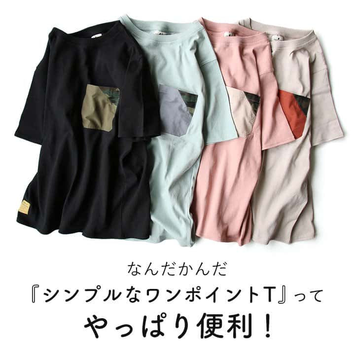 Tシャツ 半袖 ティーシャツ クルーネック 綿100％ 天竺 「配色 切り替え ポケット」 レディース メンズ 無地 カジュアル 40代 50代 TOneontoNE [トーン]