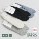 rasox ラソックス 靴下 くつ下 ソックス L字型 足袋 たび カバーソックス コットン 日本製 メンズ レディース 女性用 S M L 22-24cm 2...