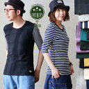 カットソー 五分袖 tシャツ レディース メンズ 重ね着 ストレッチ 綿100% コットン スリム フィット 二の腕 カバー 春 夏 半袖tシャツ 5分袖 生地...