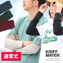 KRIFF MAYER クリフメイヤー アームカバー レイヤースリーブ レディース メンズ 付け袖 リブ切り替え 綿100％ ワッフル地 涼しい 無地 重ね着 日焼け防止 紫外線防止 冷房対策 フリーサイズ 七分袖 オシャレ 大人 カジュアル お出掛け パティ 【メール便12】