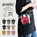 anello アネロ アネロ ショルダーバッグ ミニバッグ 大きく開く 口金 がま口 入れやすい 出しやすい 撥水 anelloバッグ 楽 軽い ミニ 2WAY...
