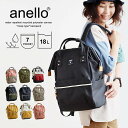 anello アネロ リュック 大きく開く 口金 がま口 入れやすい 出しやすい 撥水 anelloリュック 肩 楽 軽い クッションパッド 背面ポケット 一泊...