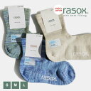 rasox \bNX C  \bNX ~h n bV { Y z ʋC Ȃ  22-24cm 24-26cm 26-28cm Xj[J[ JWA PATY peB y[12z