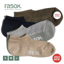 rasox \bNX C  Xj[J[\bNX V[g Ԃ L^ AN iC { bV Ȃ  fB[X Y 22-24cm 24-26cm 26-28cm peB y[12z