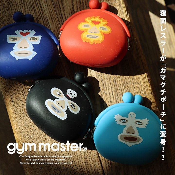 gym master ジムマスター 小銭入れ がま口 ガマグチ ポーチ お財布 小物入れ シリコン 覆面レスラー プリント パティ 【メール便08】